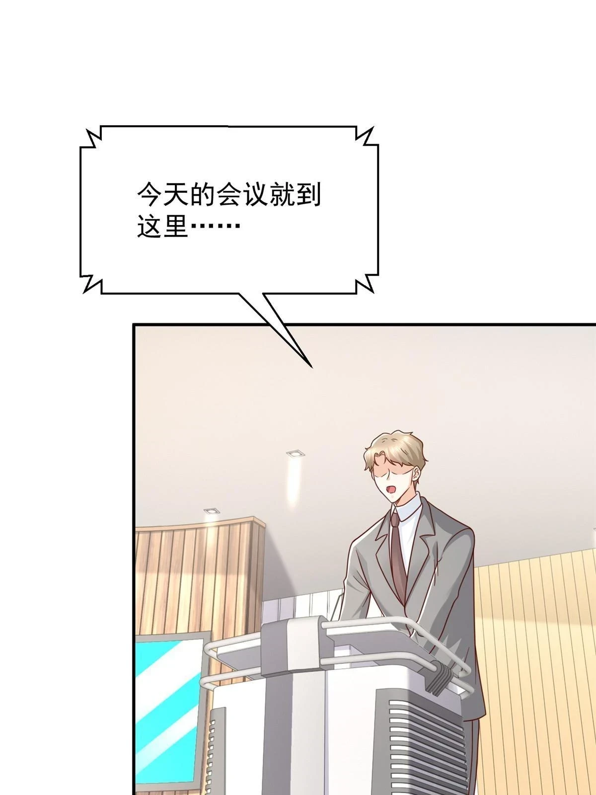 393 这个男人太恐怖2