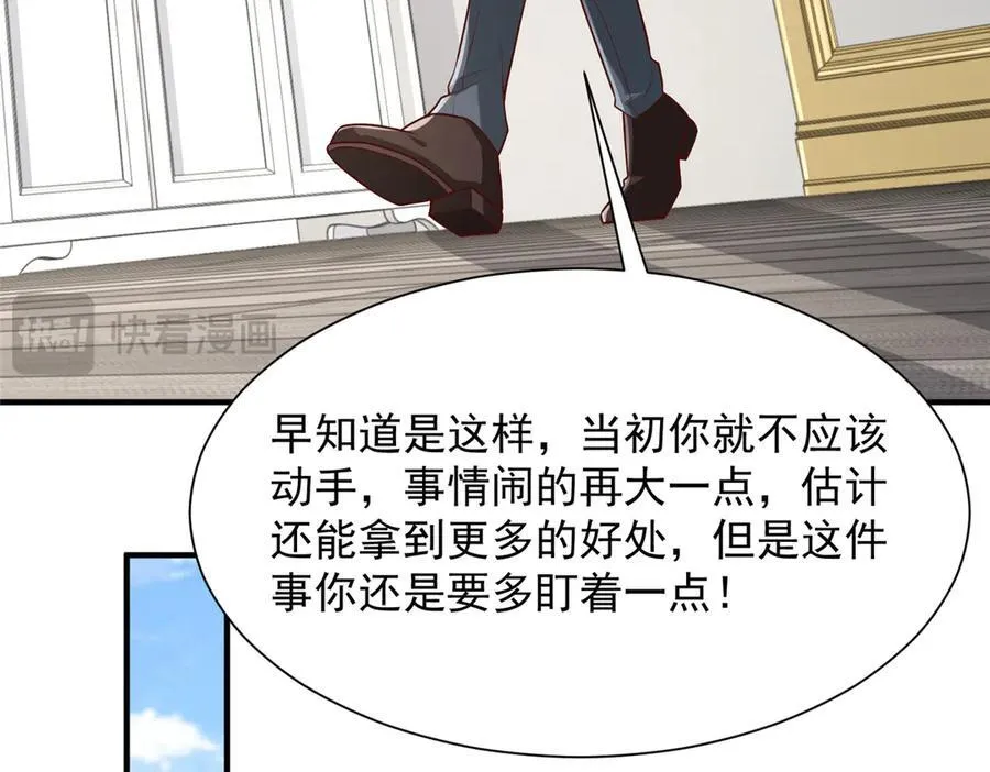 681 别墅陪嫁74