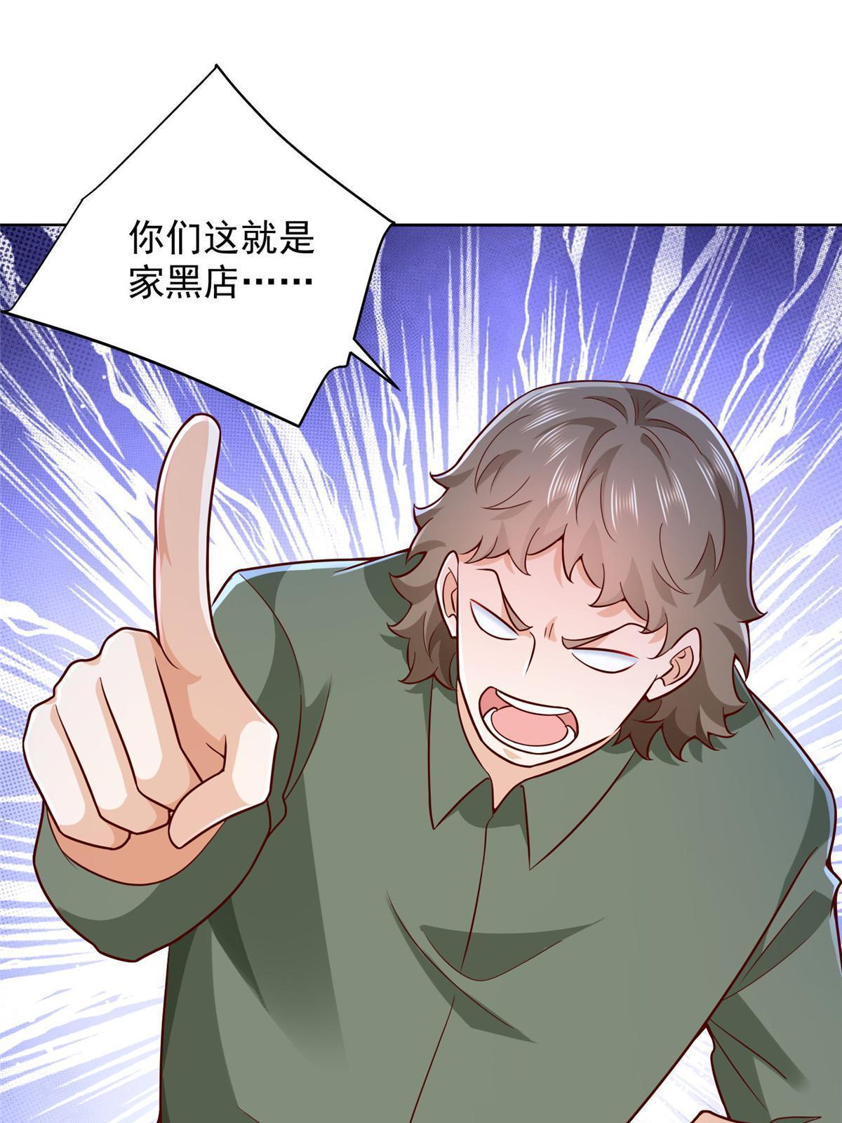 223 给多少钱32