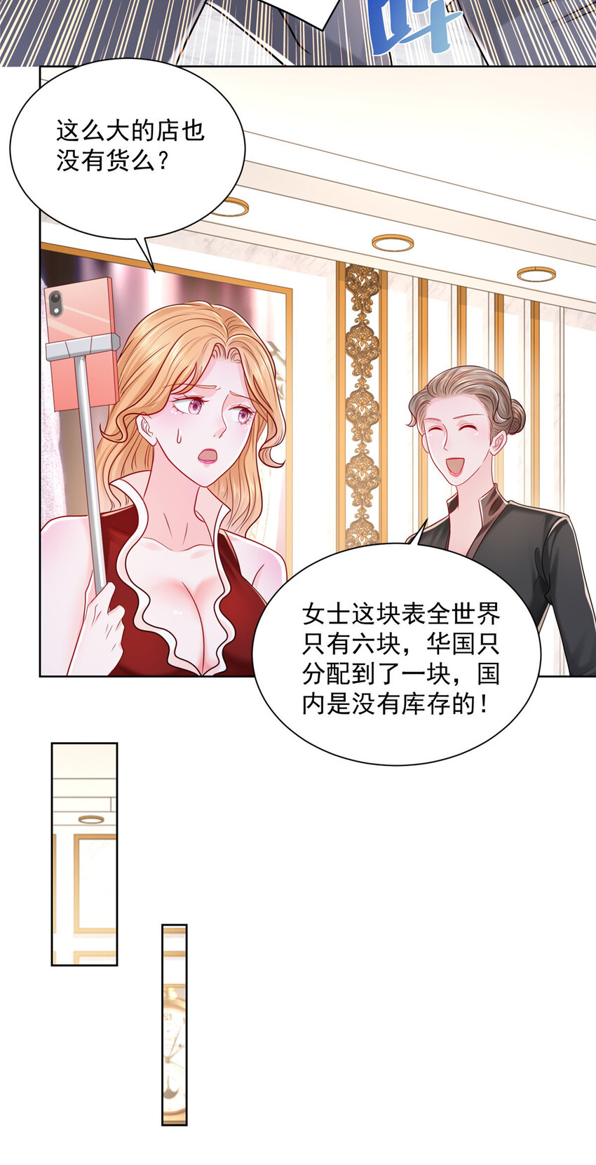 010 别装了17
