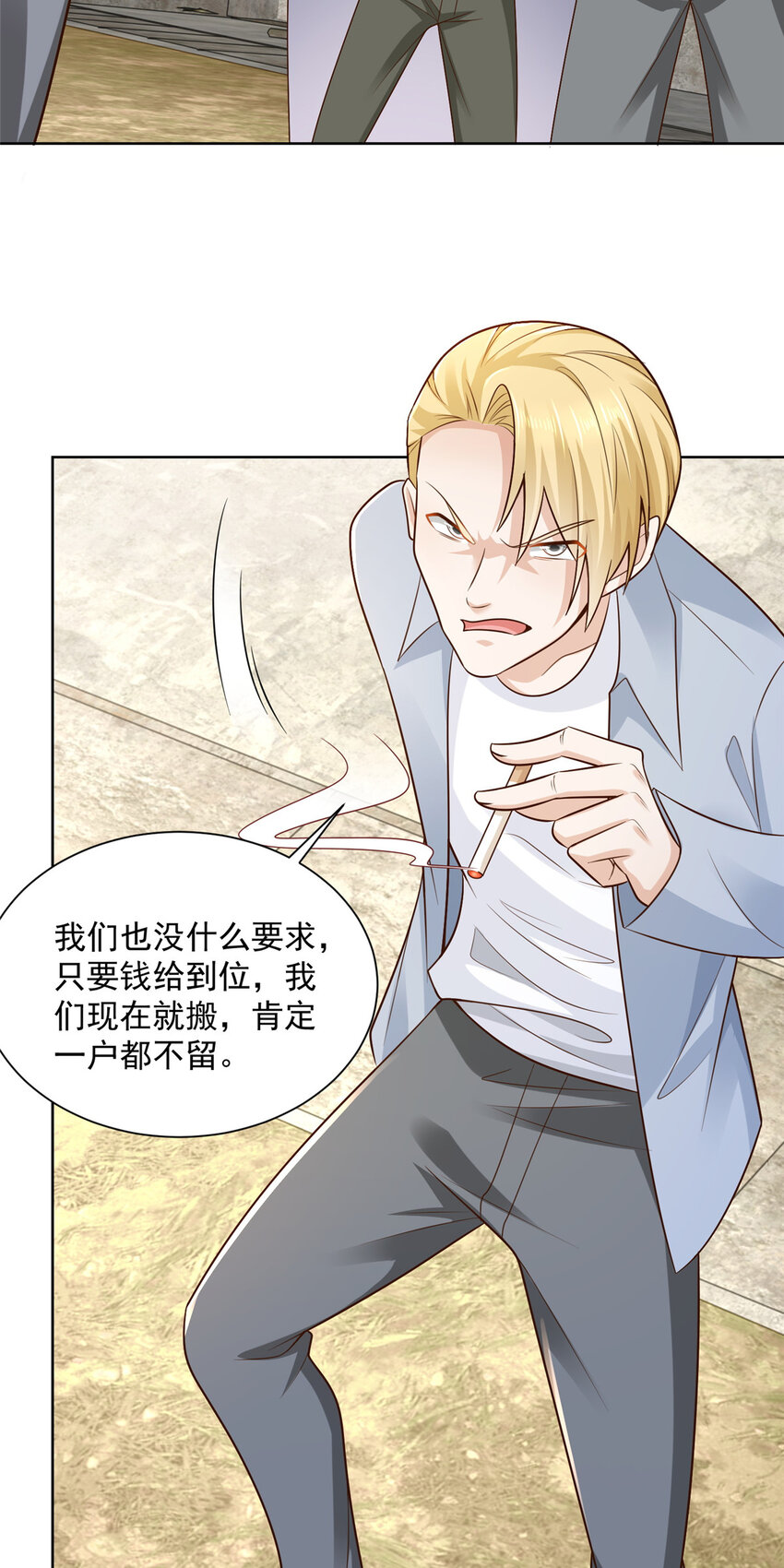 175 阻挡13