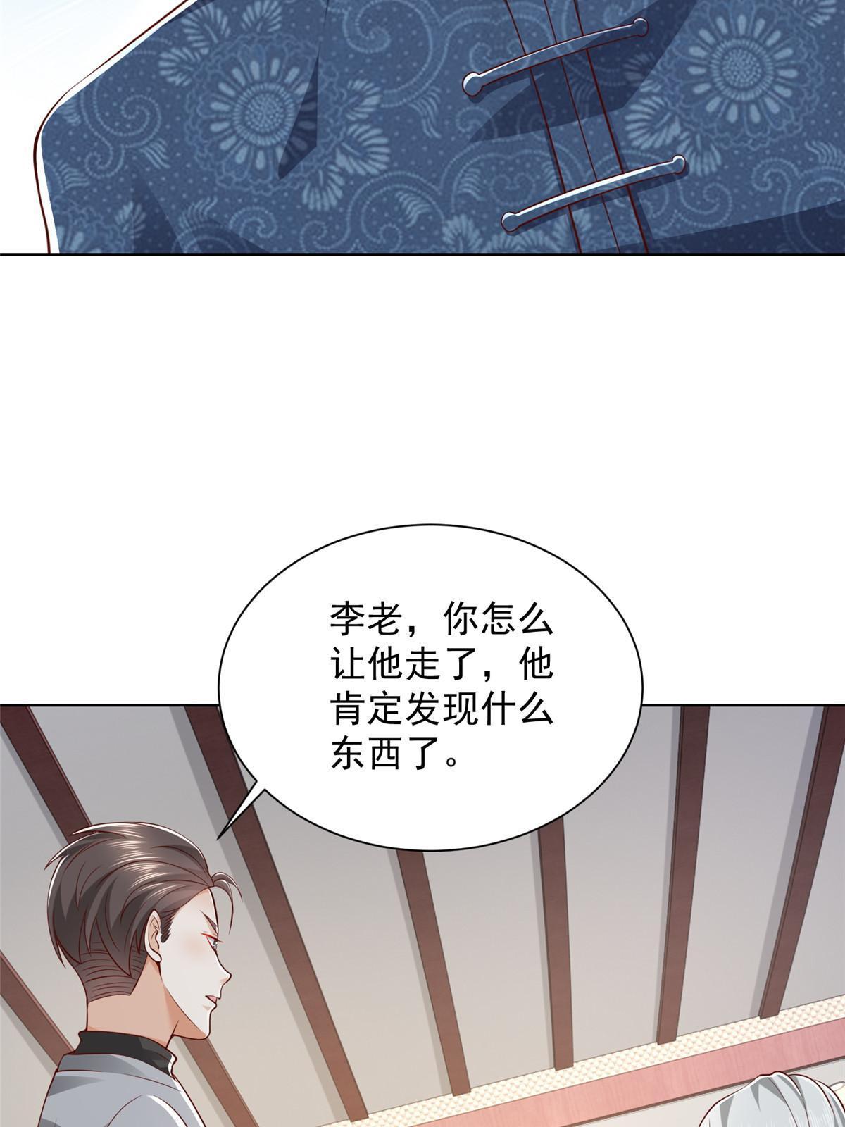 344 事情还没完31