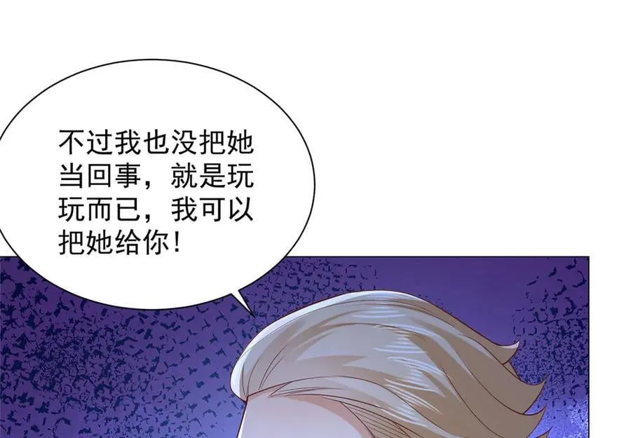 696 分头行动53