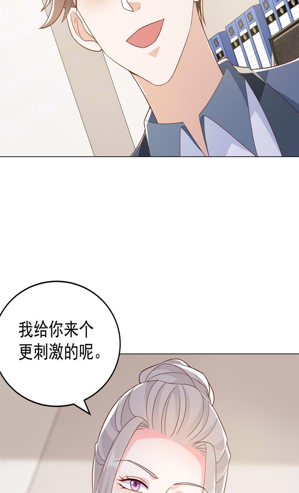 414 给你庆功！50