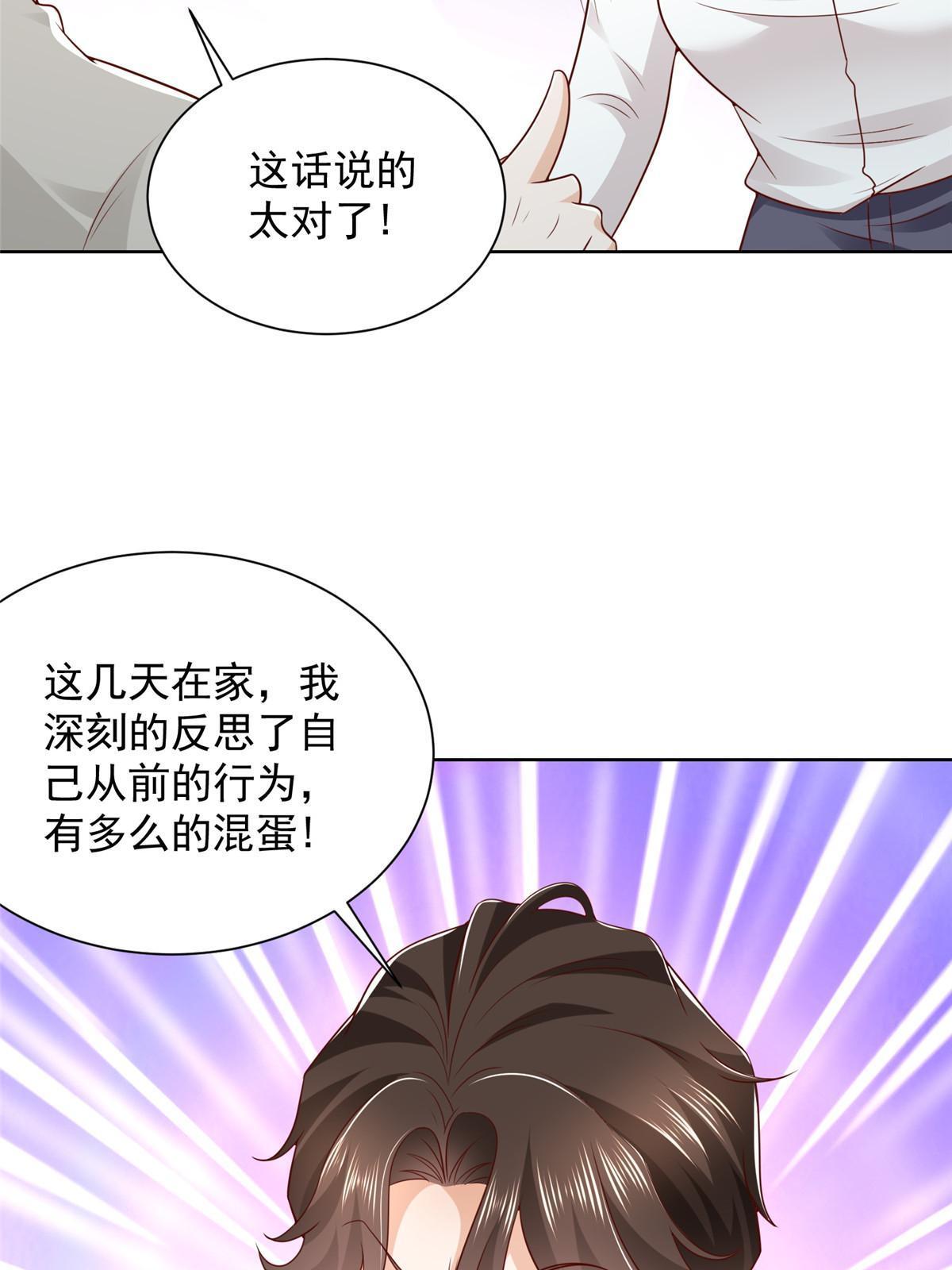 355 新项目计划书7