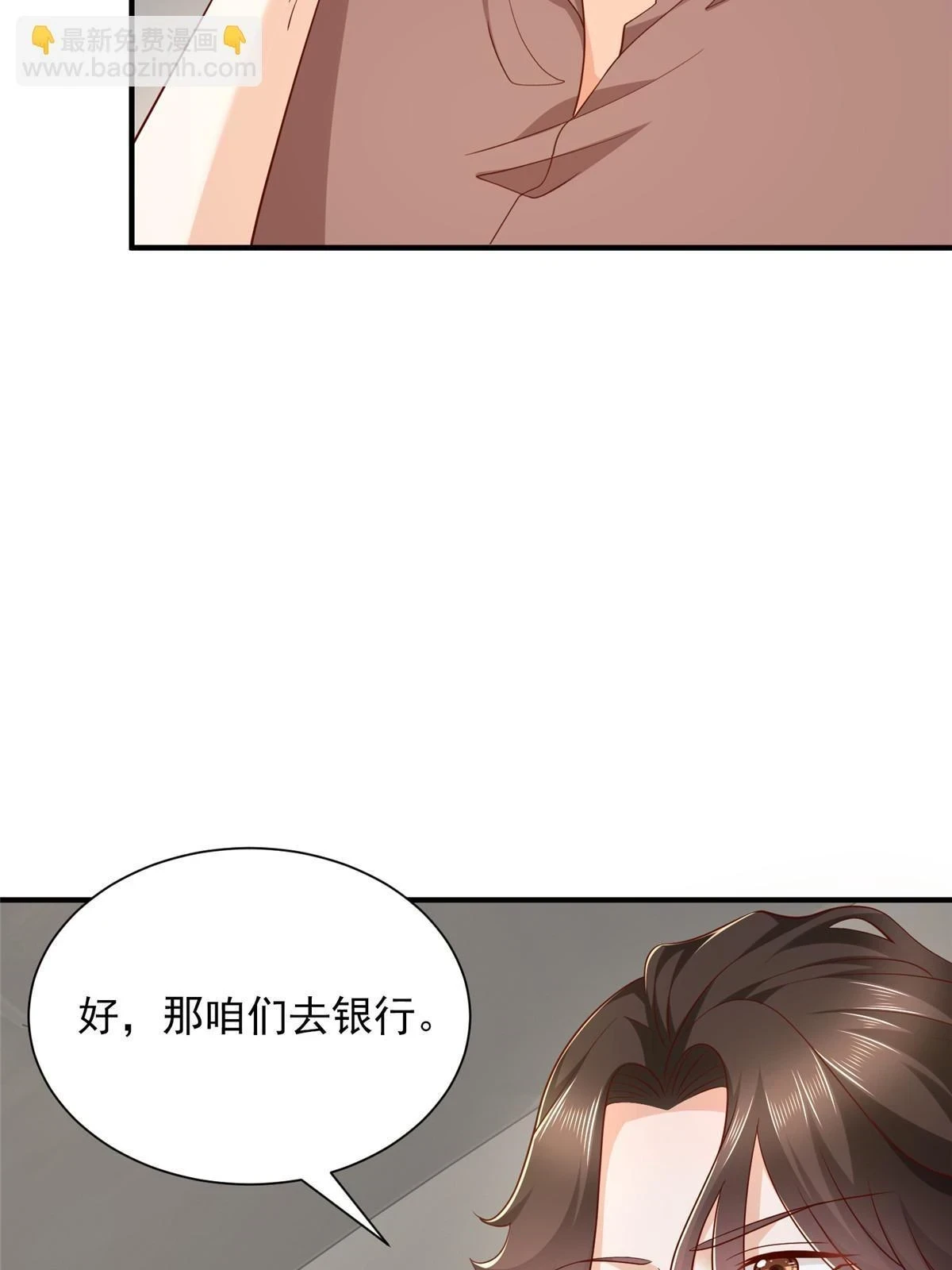 398 酒店能有多贵43