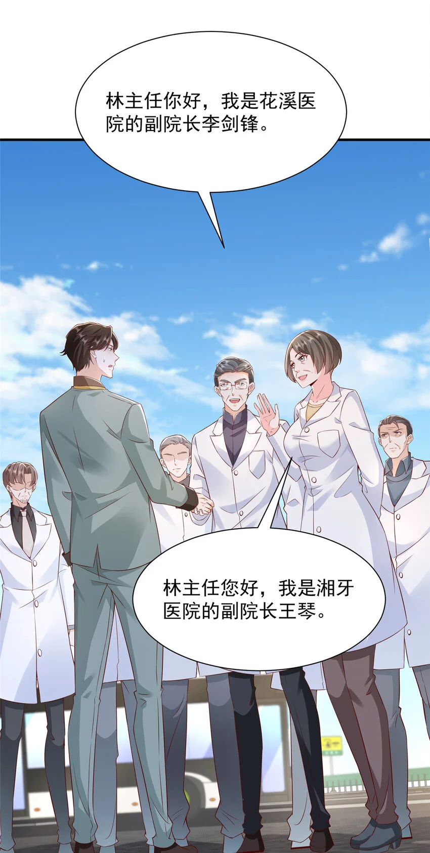 610 来的大佬有点多6