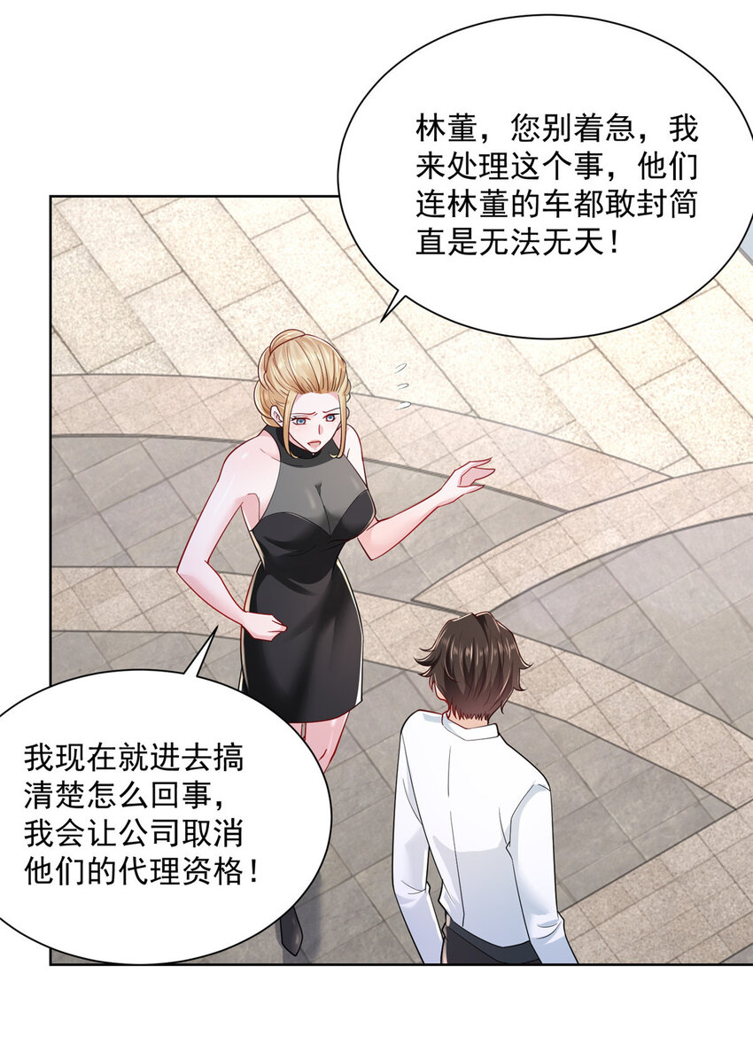 020 入股网约车公司17