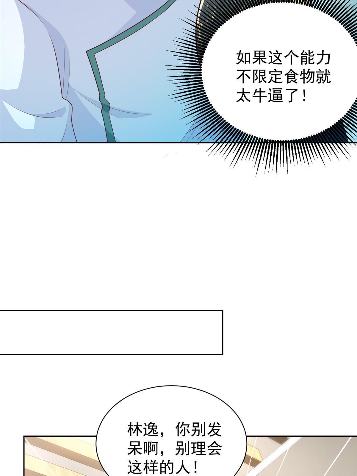 223 给多少钱52