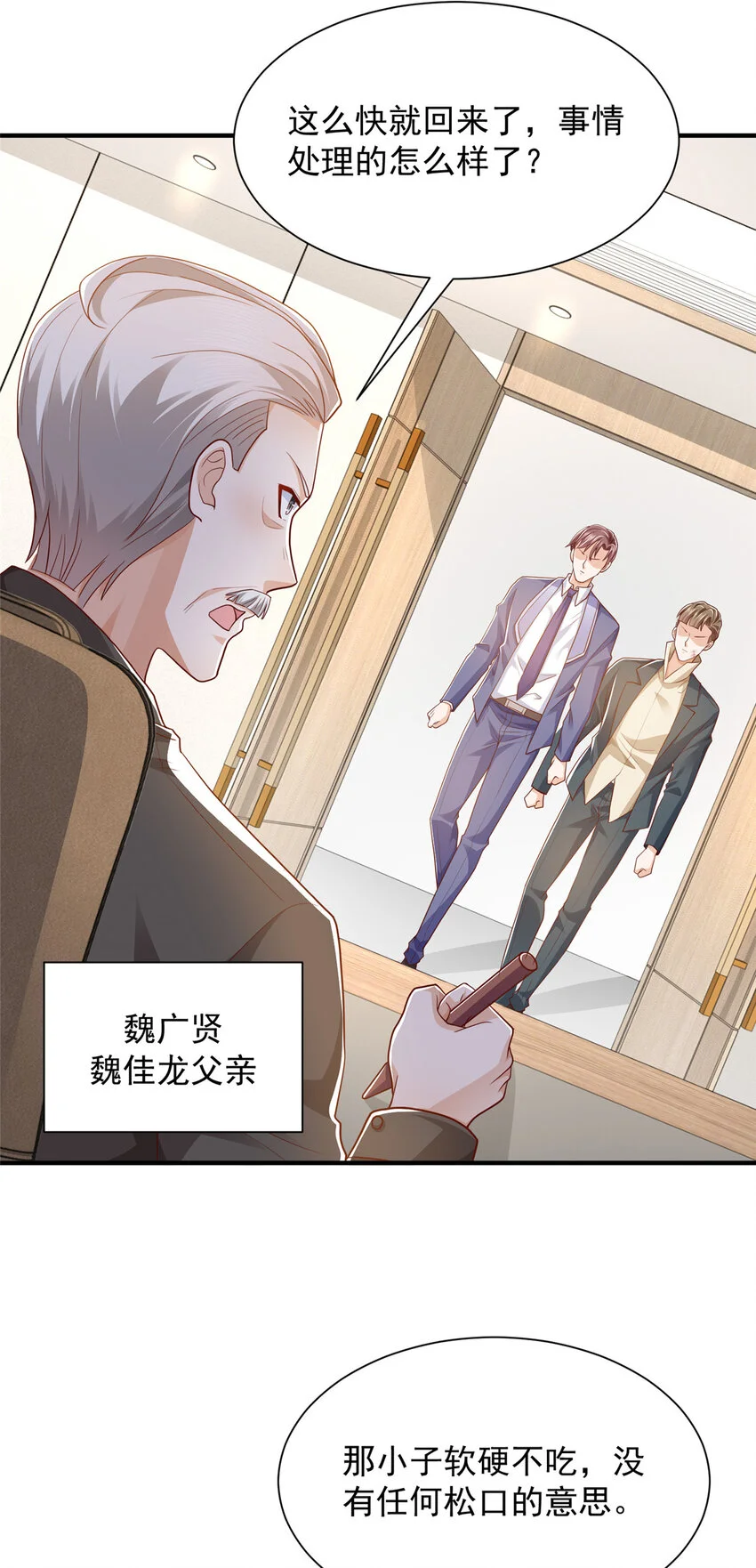 598 死磕到底24