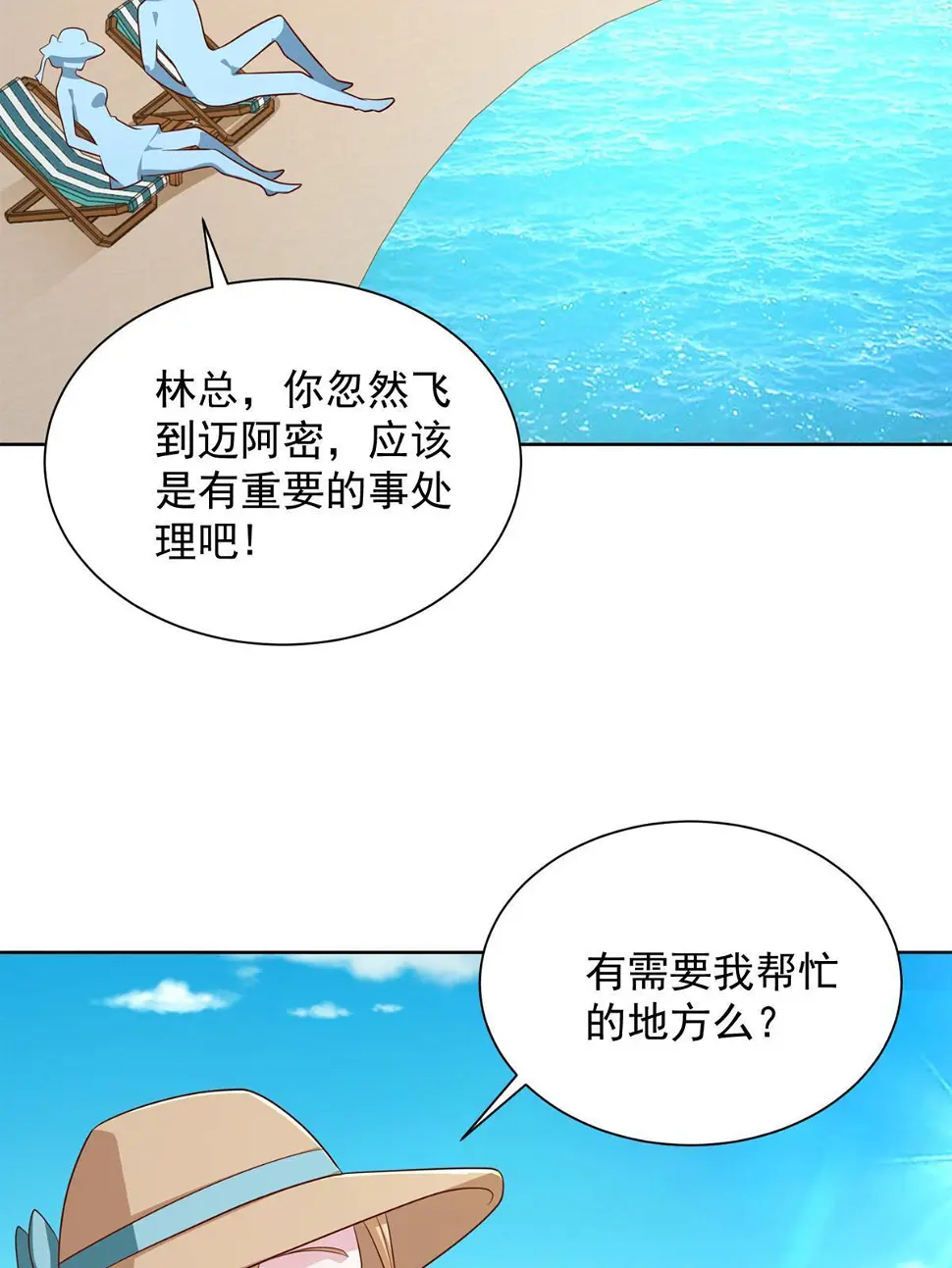 403 才不是贪生怕死的逃兵20