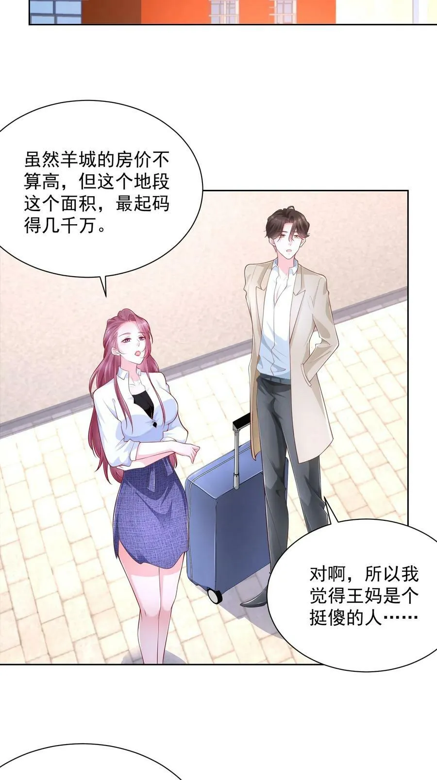 036 校园风云17