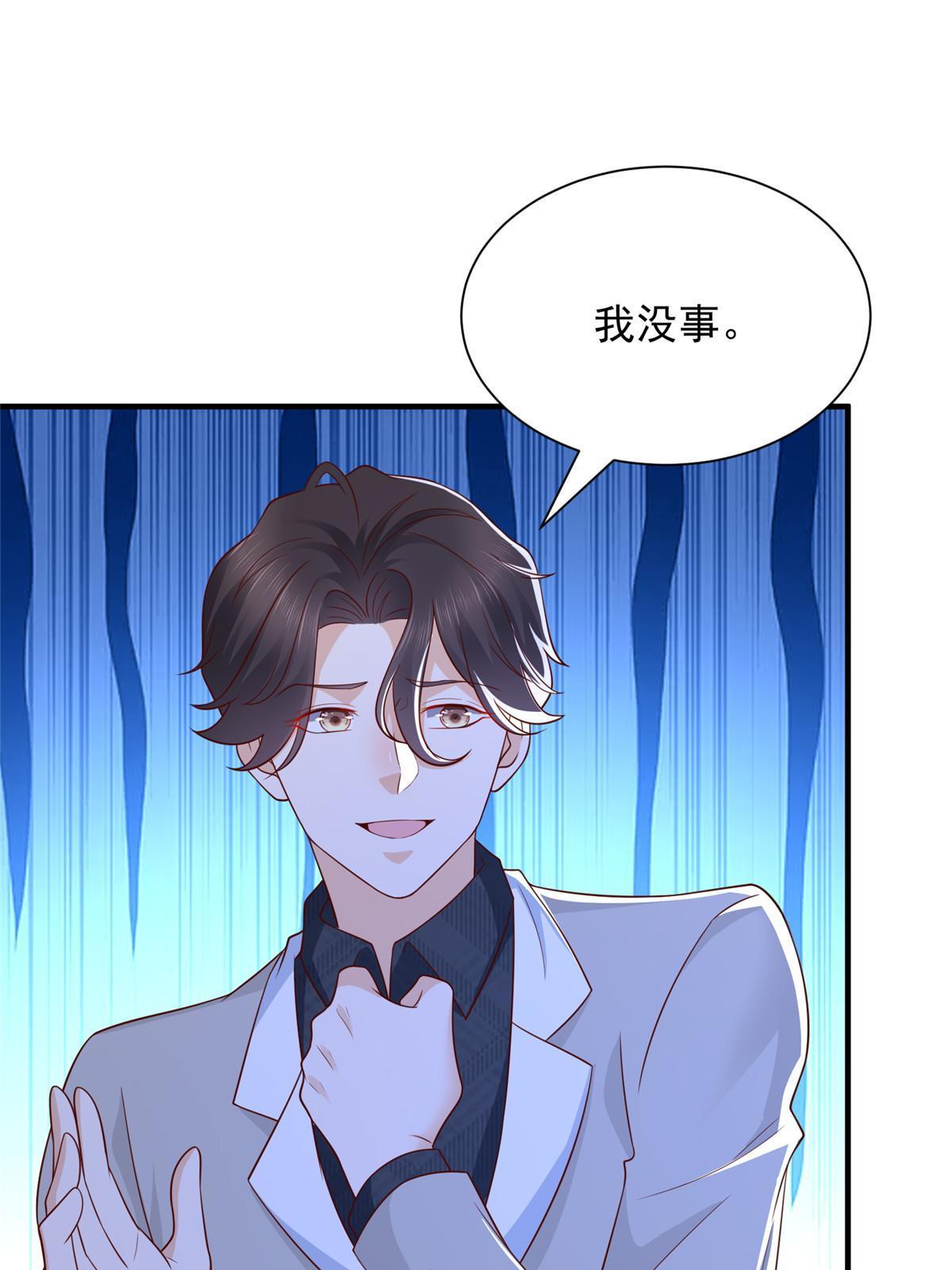 331 股权转让41