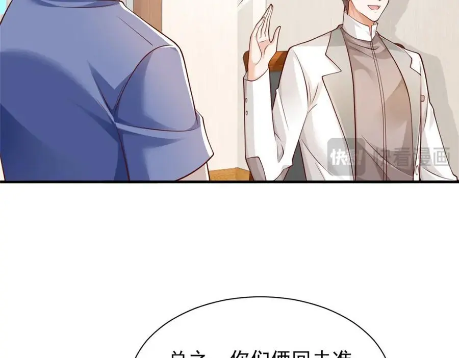622 村子的秘密87