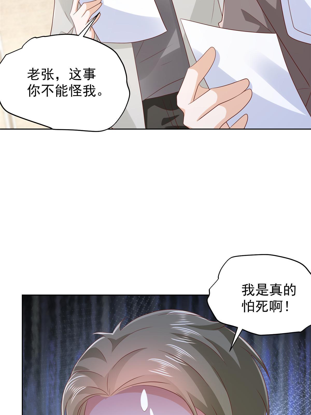 401 可以写遗书了28