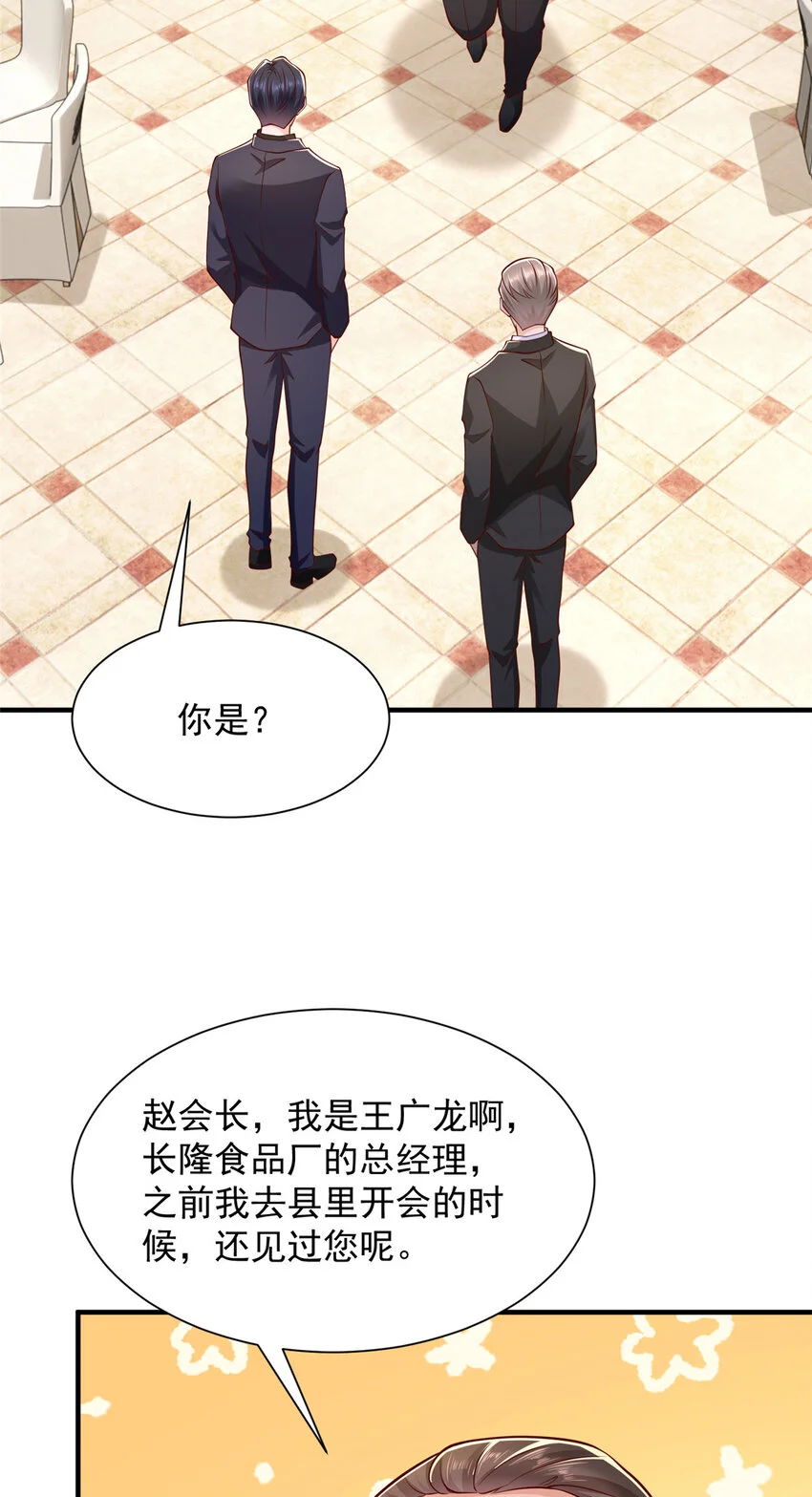 619 挖我墙角11