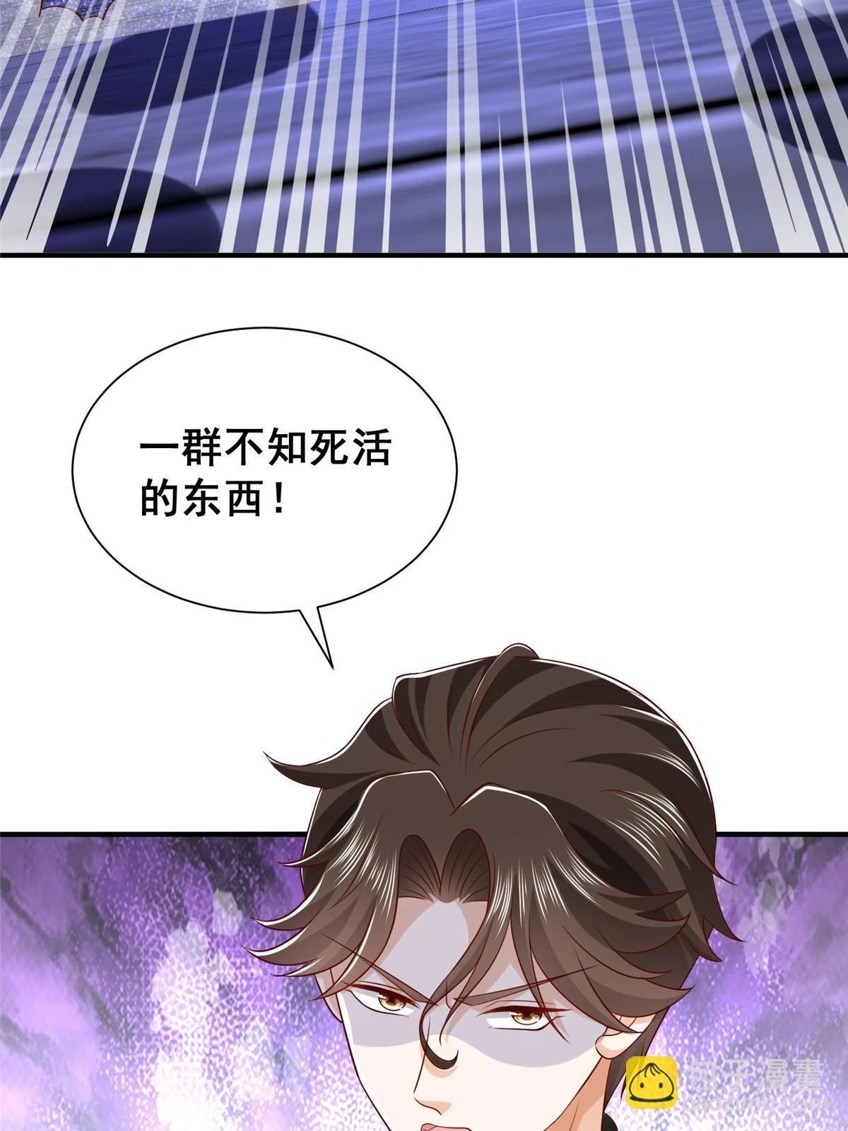 378 斗殴升级39