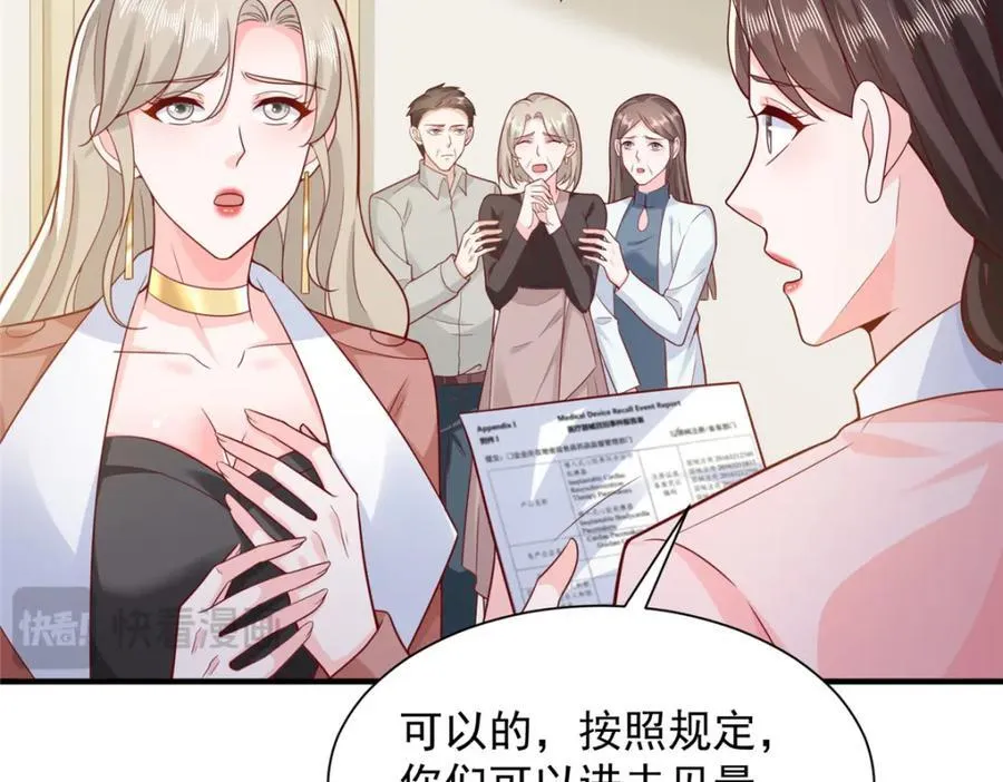646 情况不大乐观89