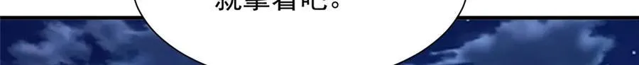 678 有钱的弟弟51