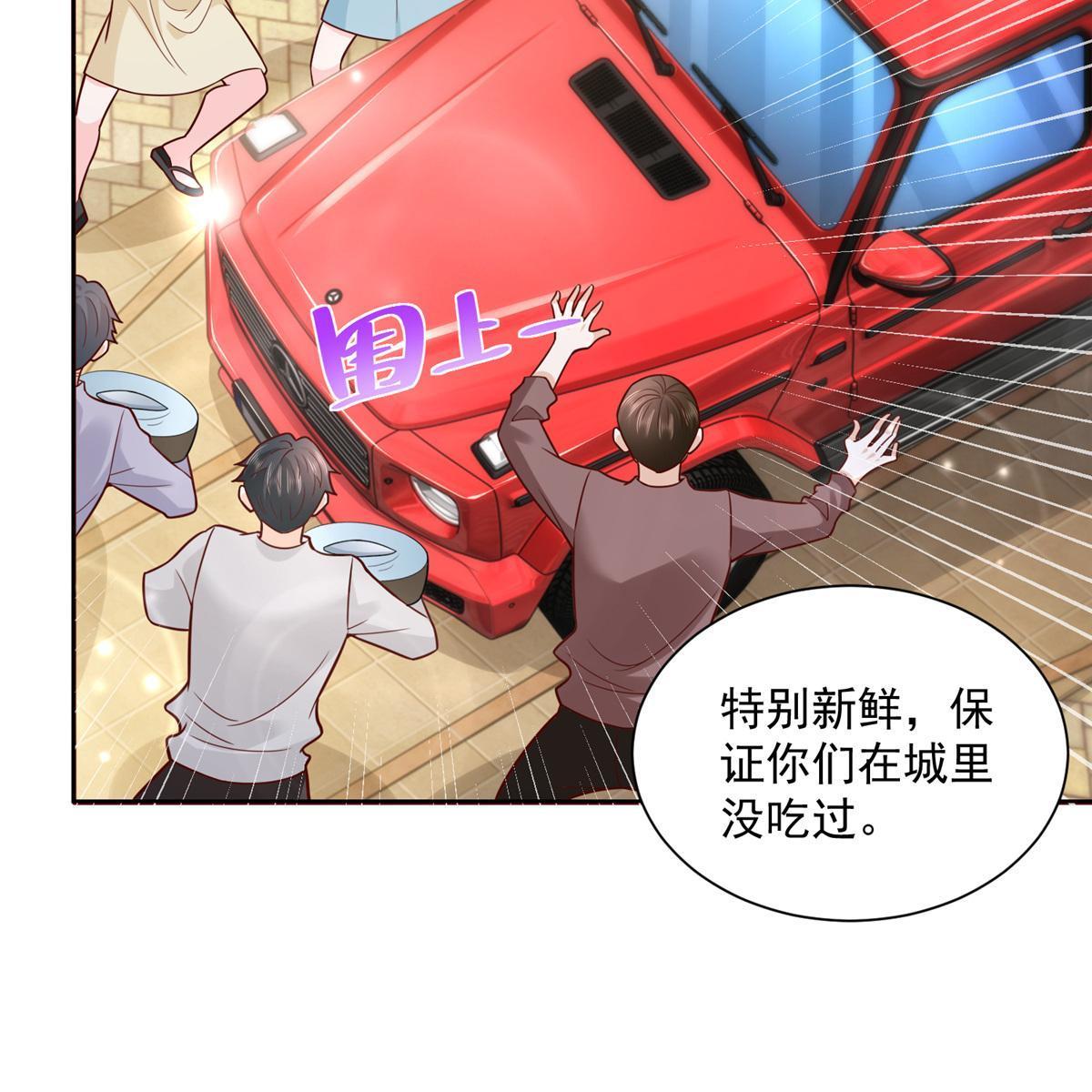 192 透支了29