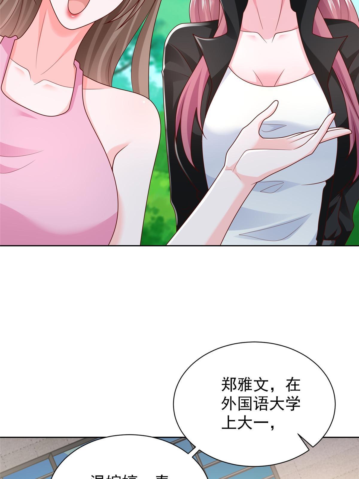 335 暴风雨前的宁静7