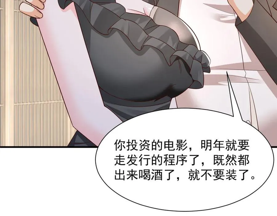 685 谁才是真正的资本70
