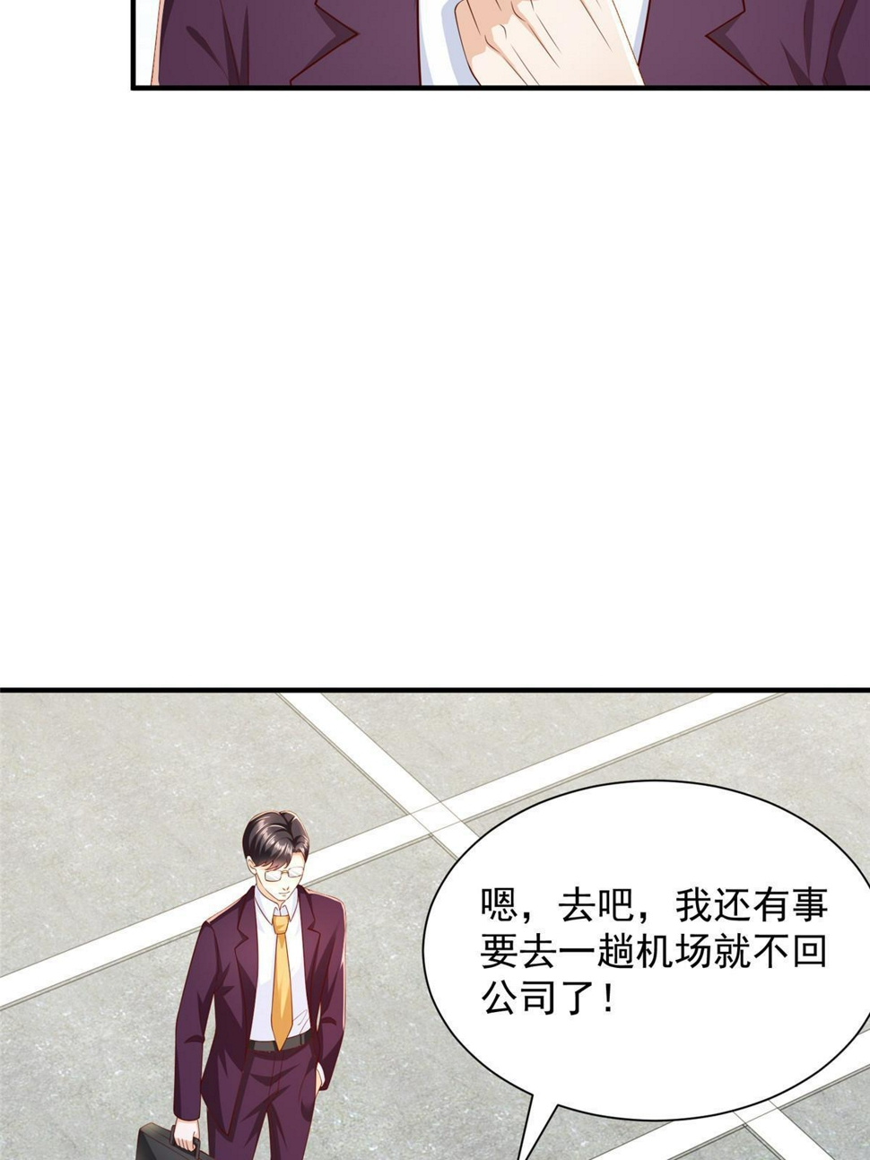439 是打官司还是调解28