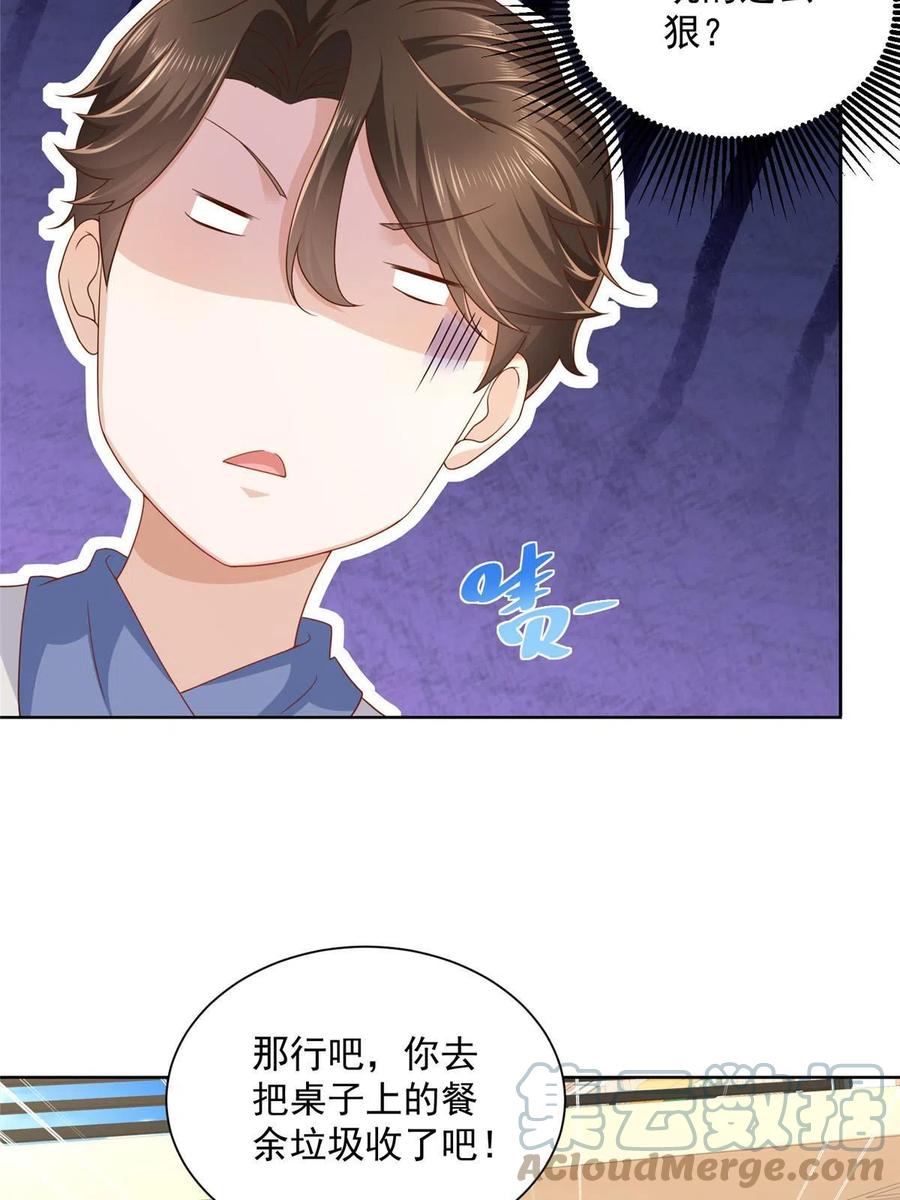087 我和你的车不配么6