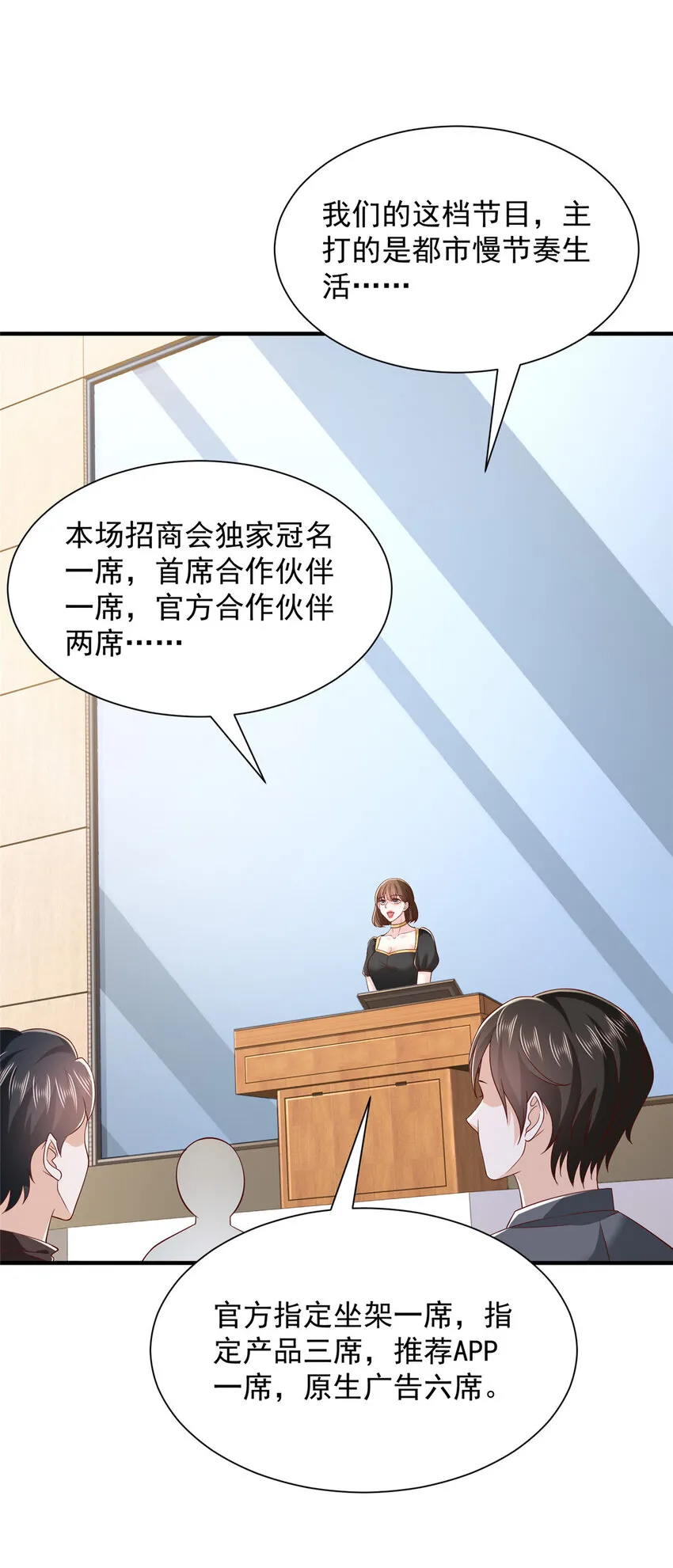 469 哪来的底气7
