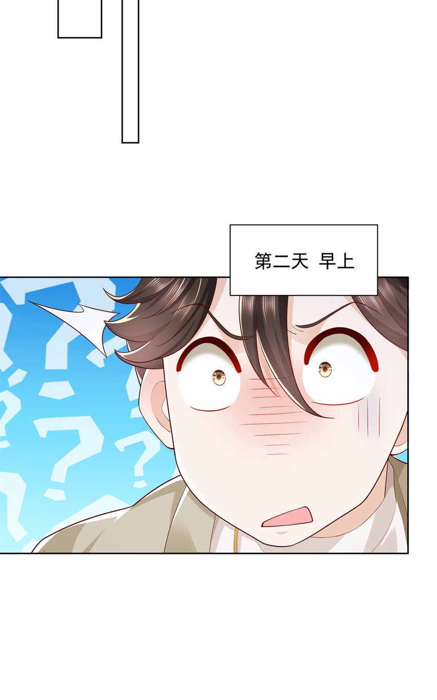 050 只有你解救我29
