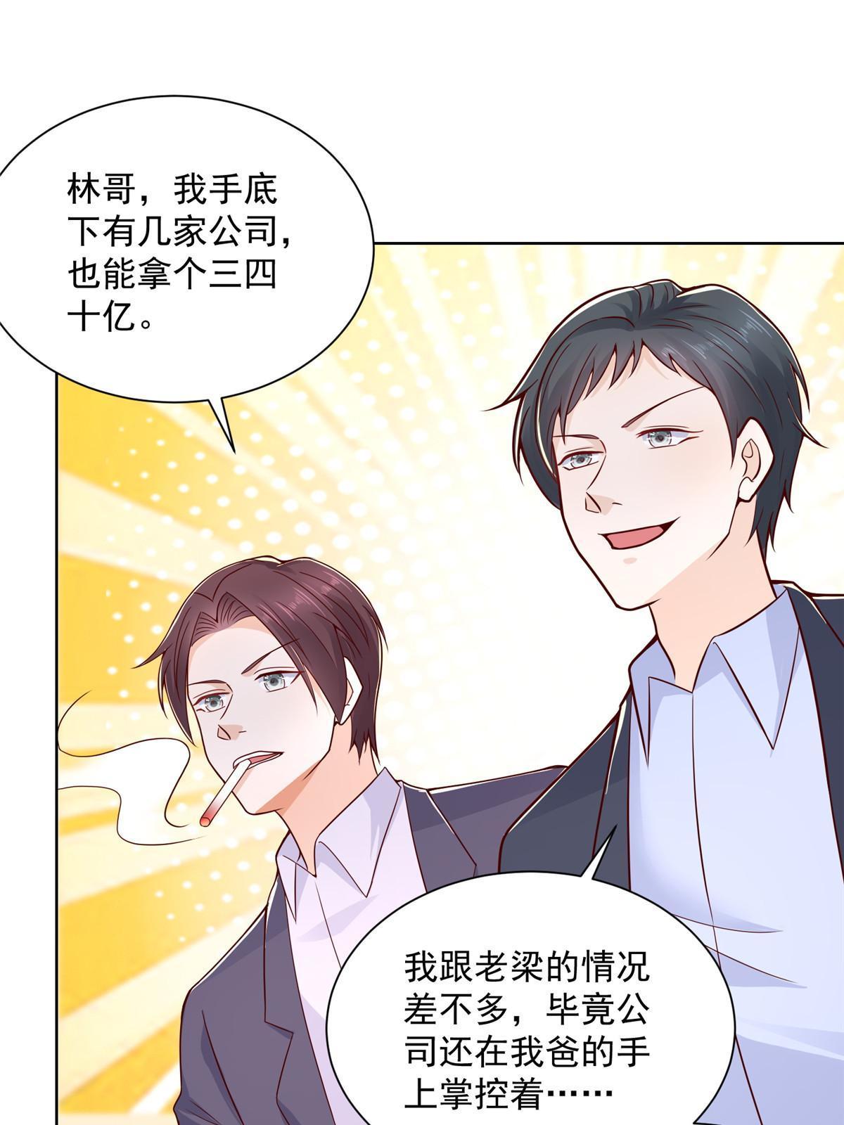 201 借钱26