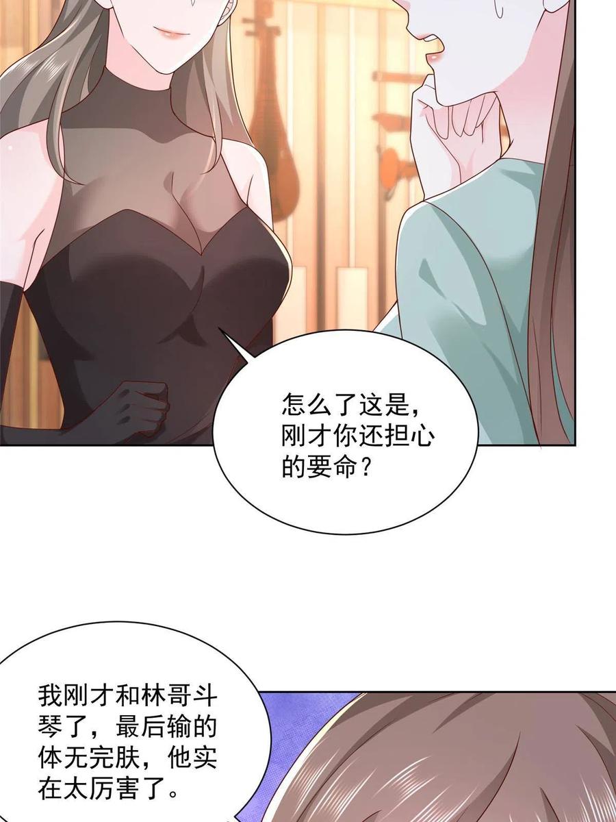 093 斗琴22