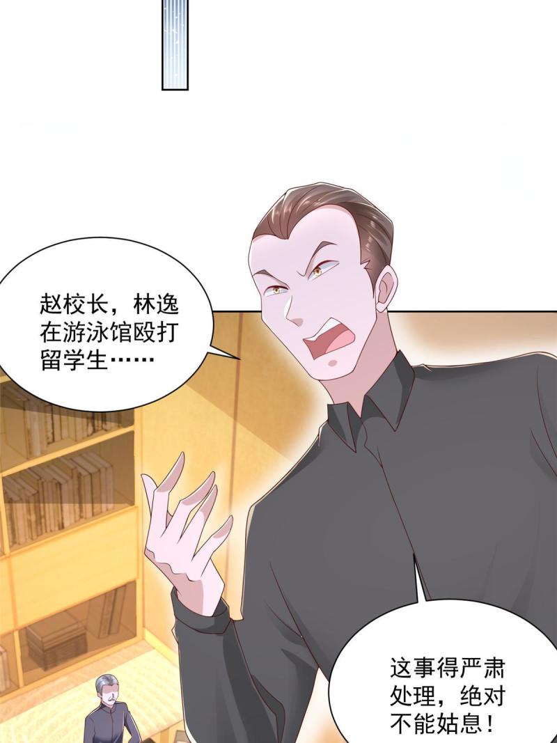 104游泳池的水好喝吗？35