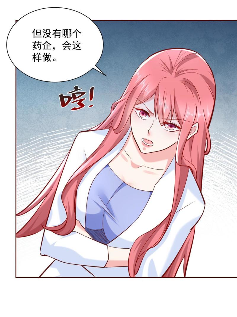 158 谁是外行27