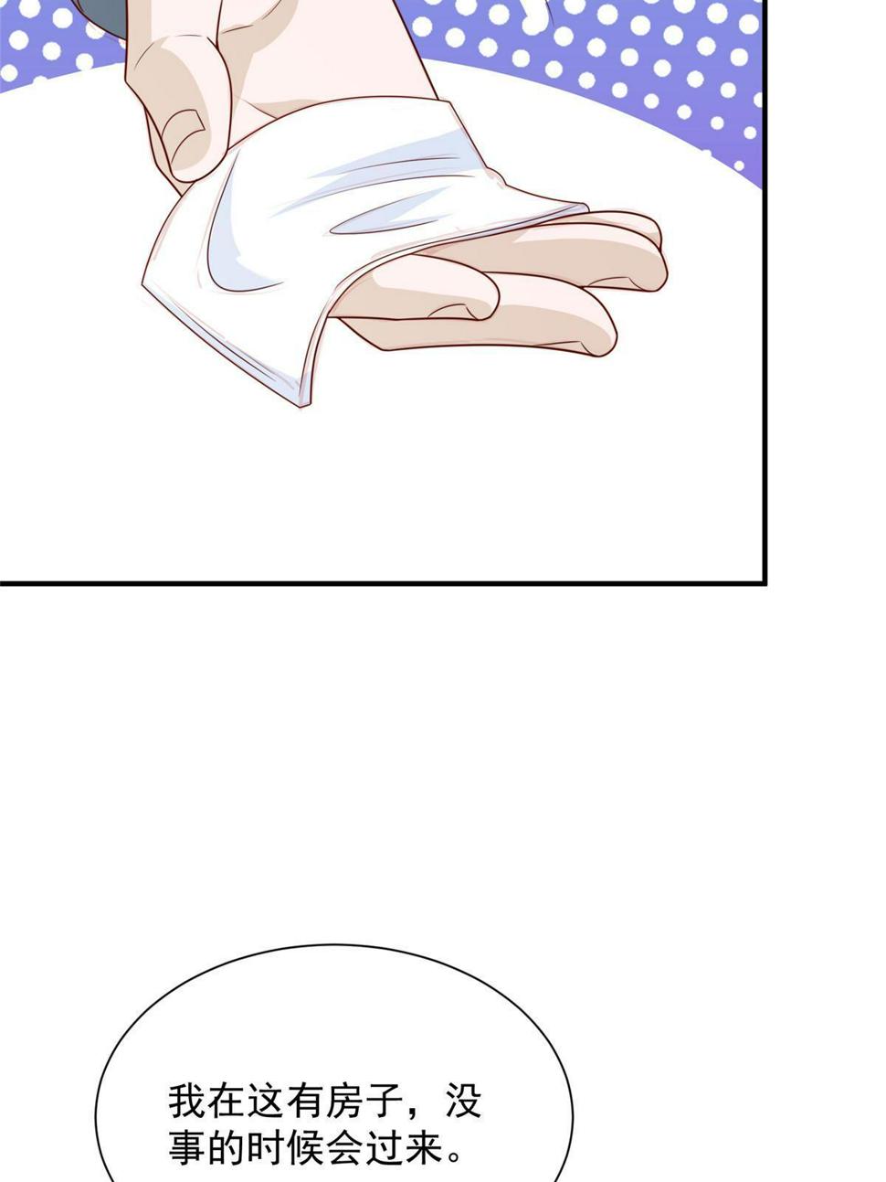421 好好表现27