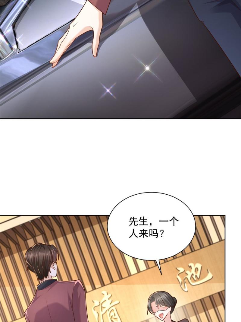 105主动办卡17