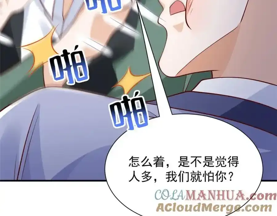 639 在我的地盘闹事76