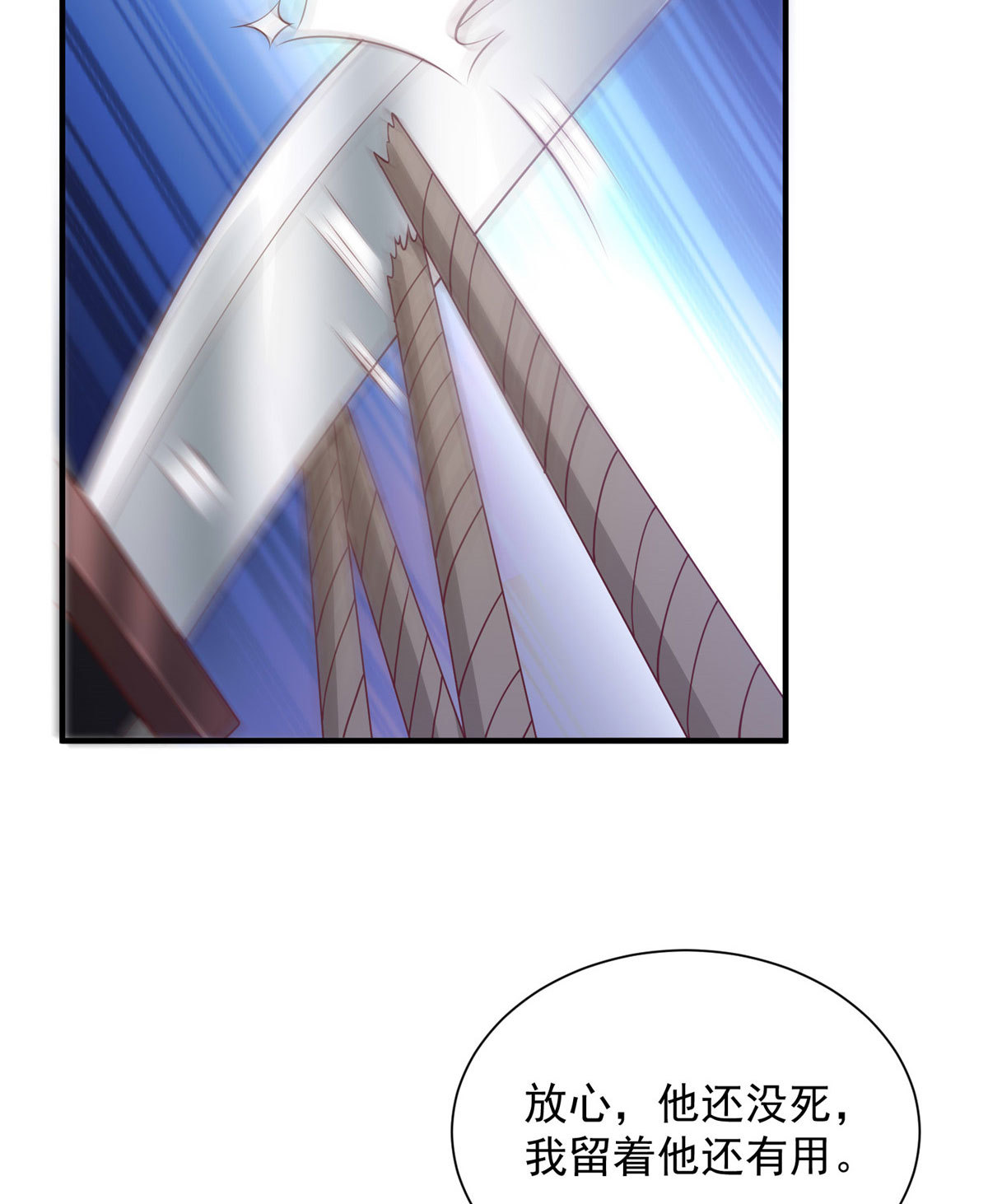 409 揪出内鬼13