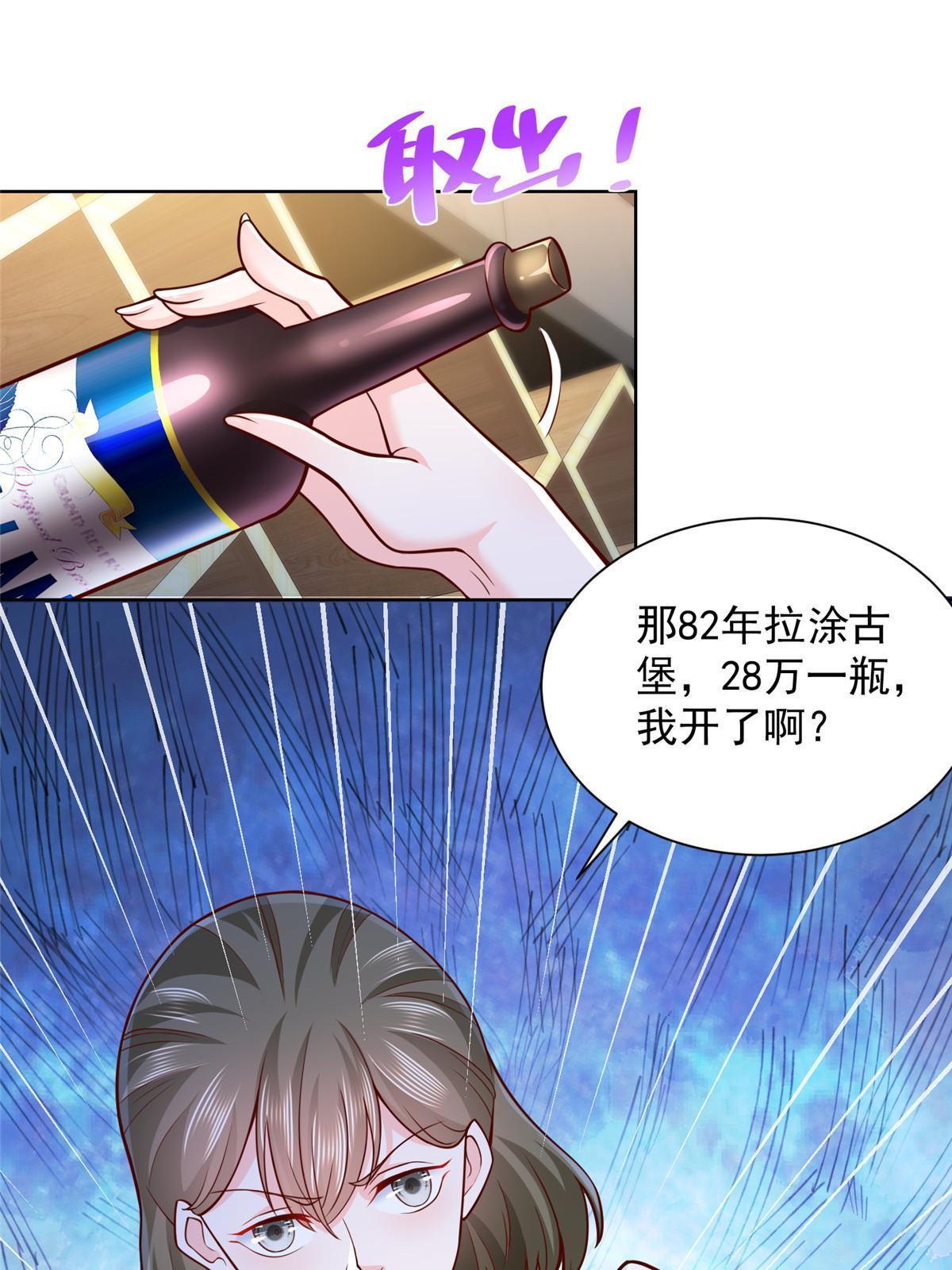 223 给多少钱3