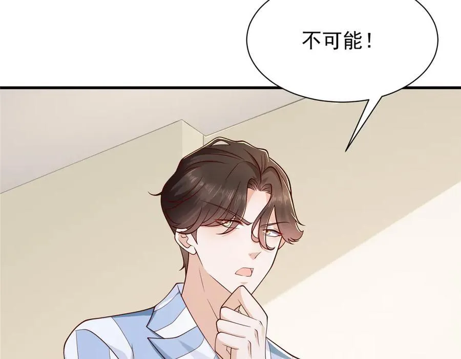 668 圈子里的笑柄40