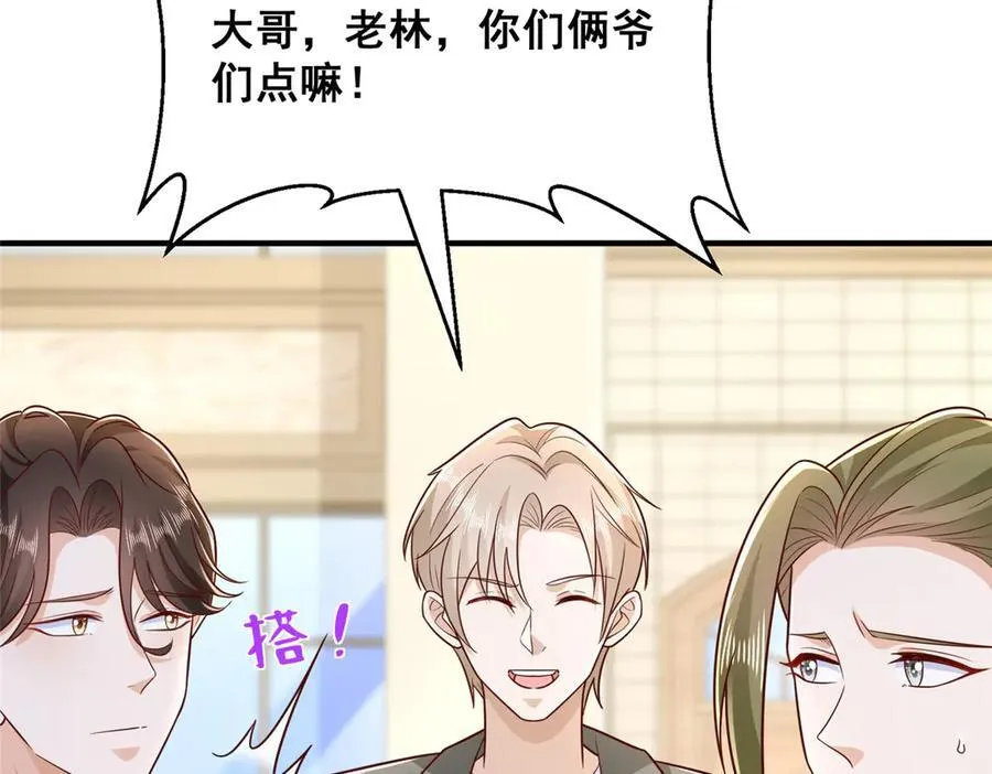 682 好大的排场43