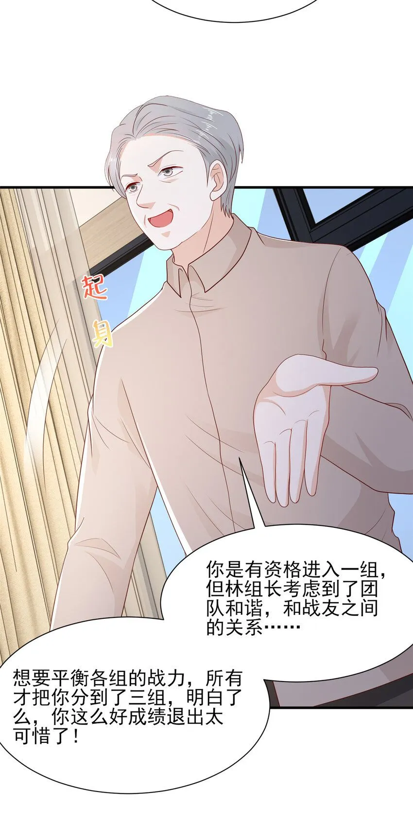 555 顶流的价格28