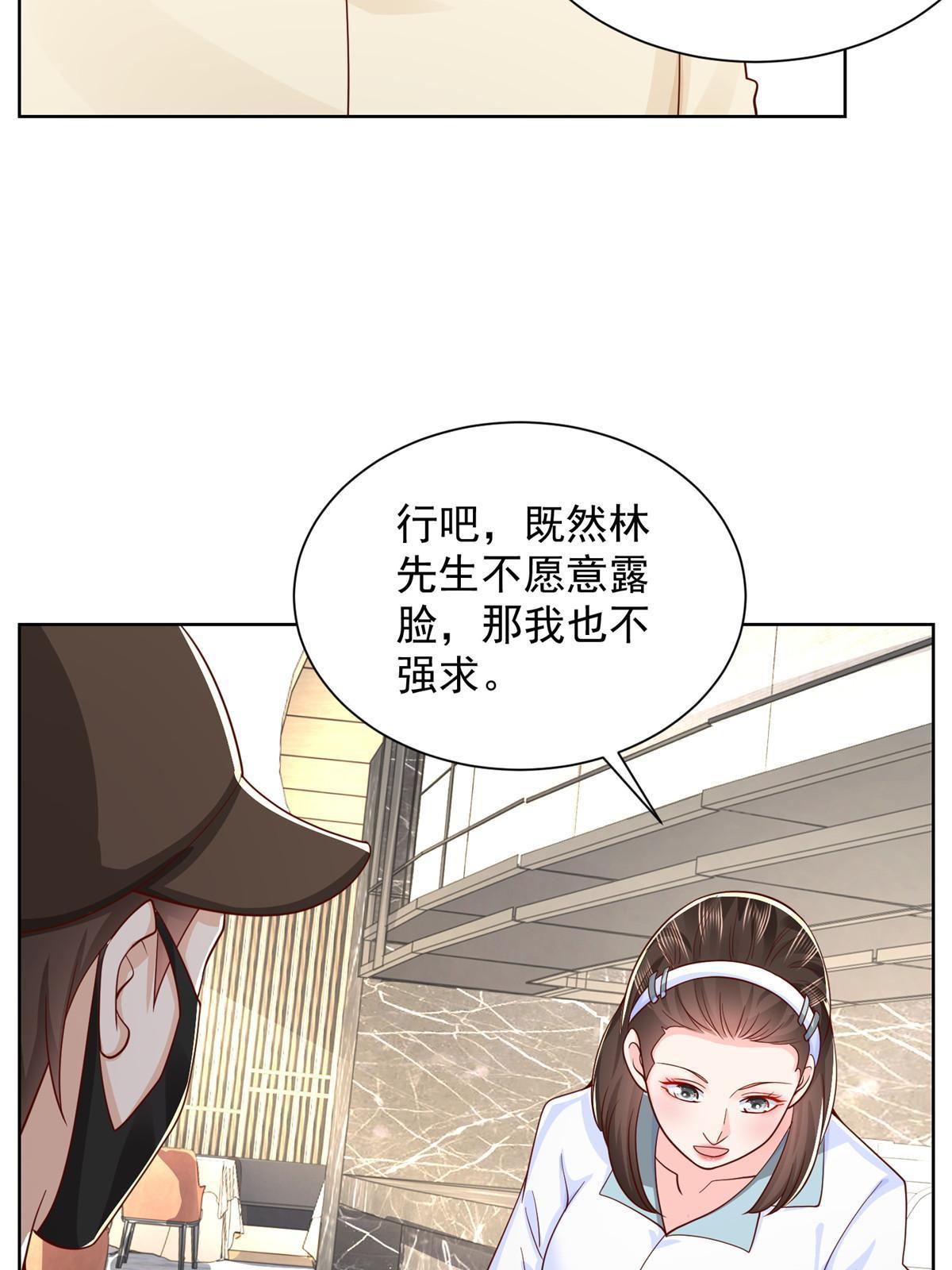 246 投资的事情要黄22