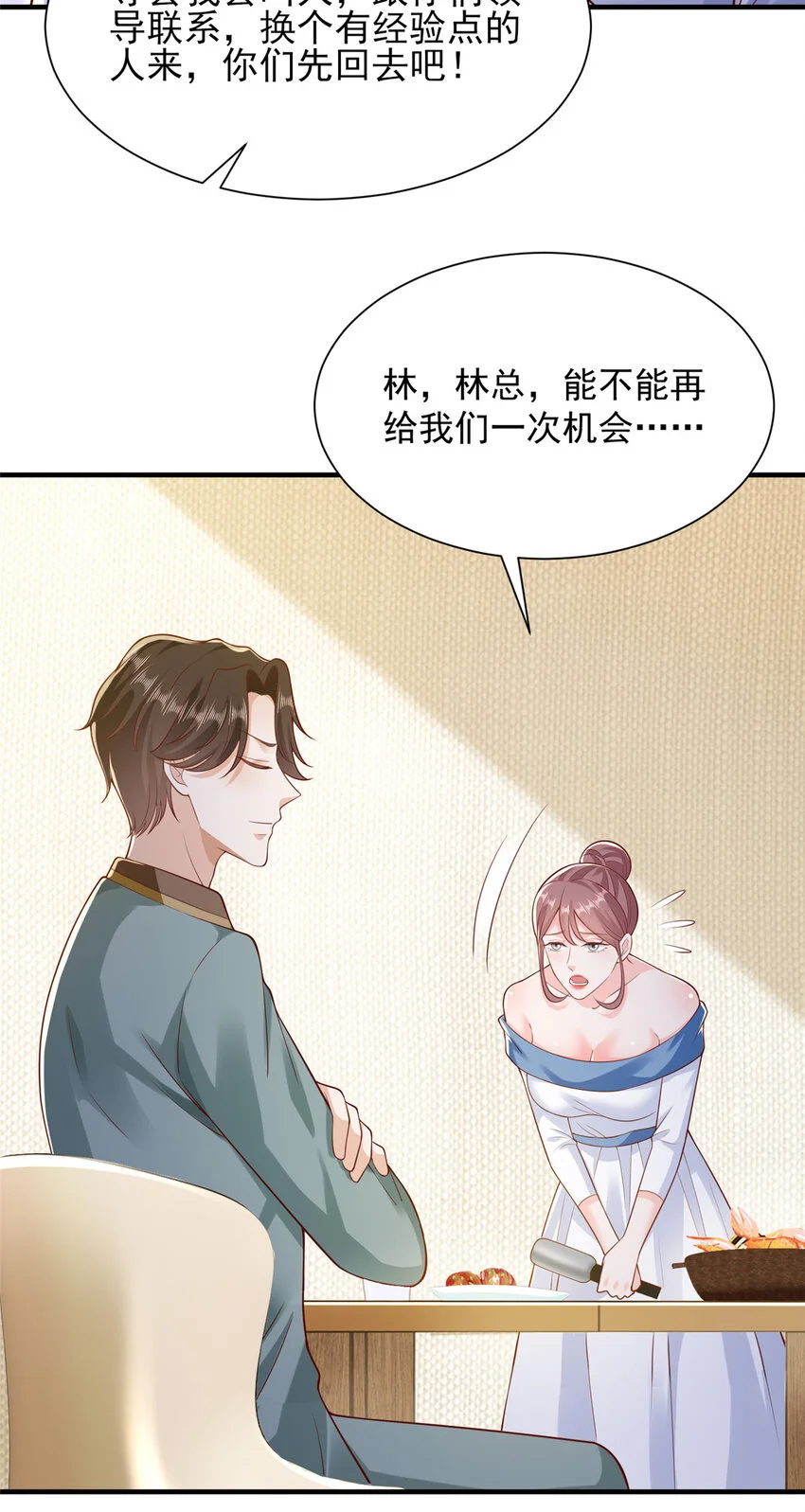 615 对付绿茶的办法14