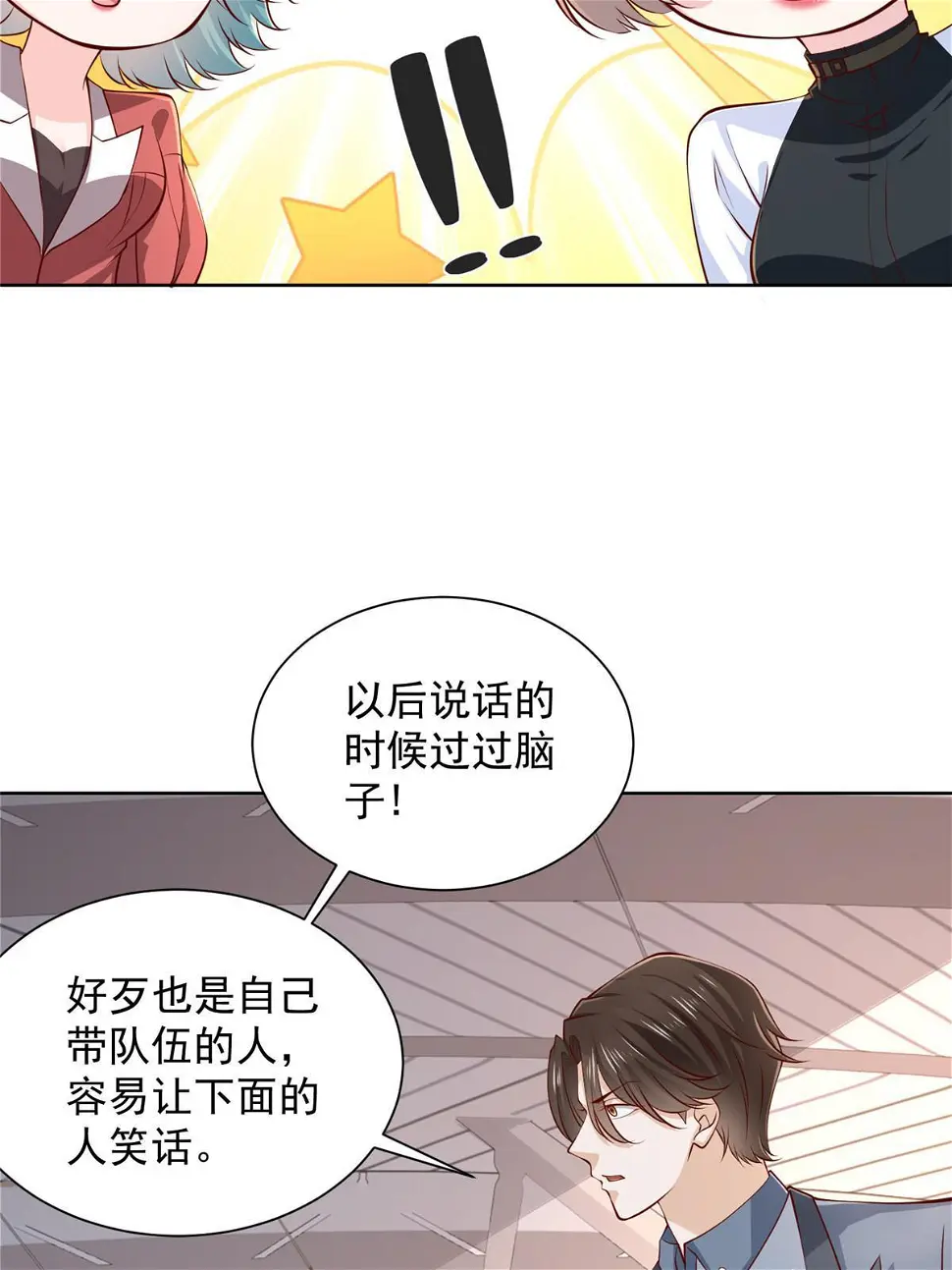 402 雨露均沾55