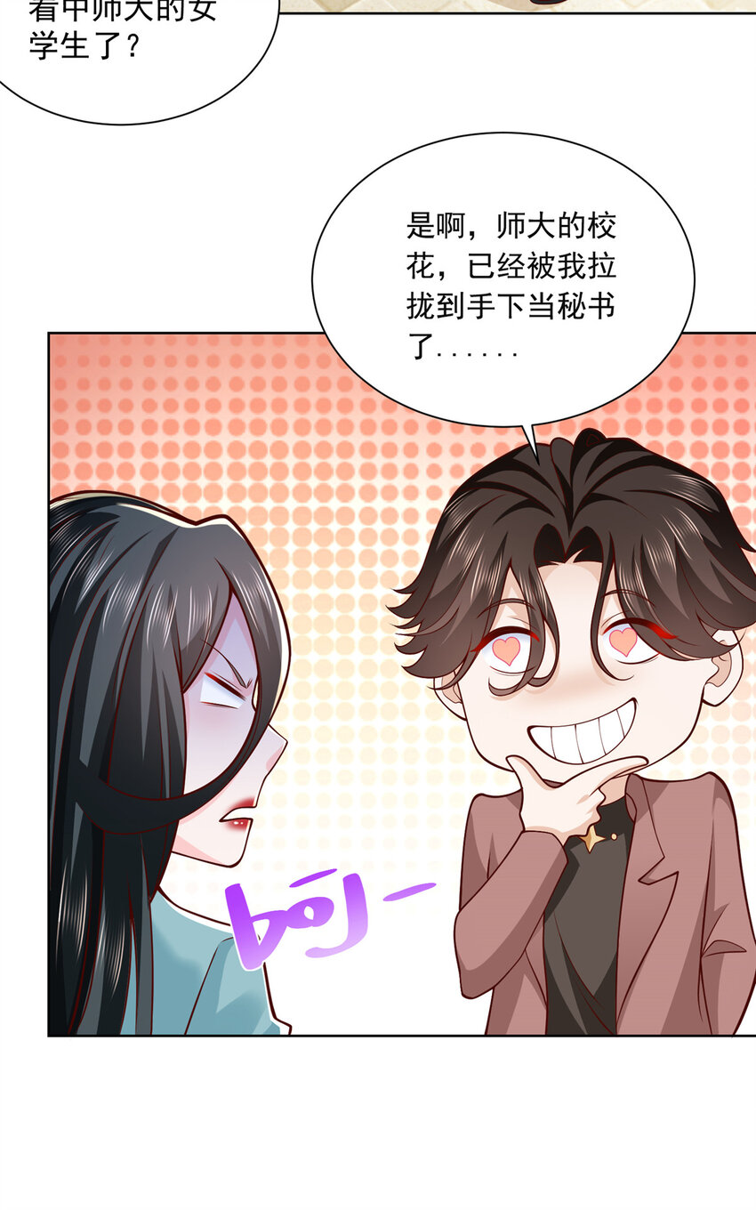 183 送佛送到西29