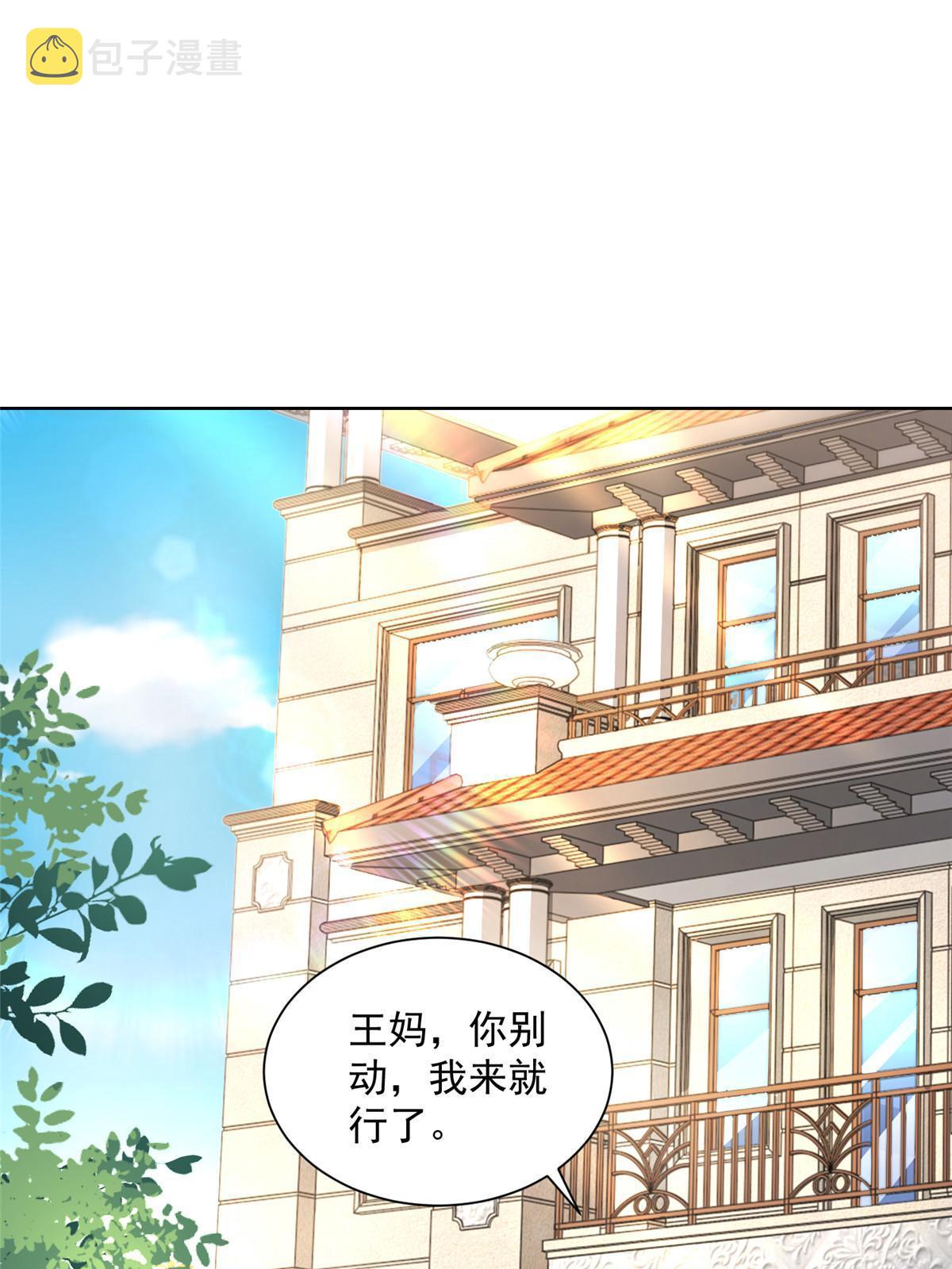 212 我不想抢占你的功劳了34
