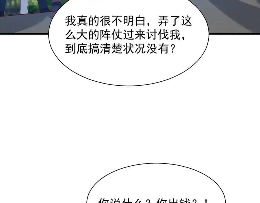 623 自求多福吧67