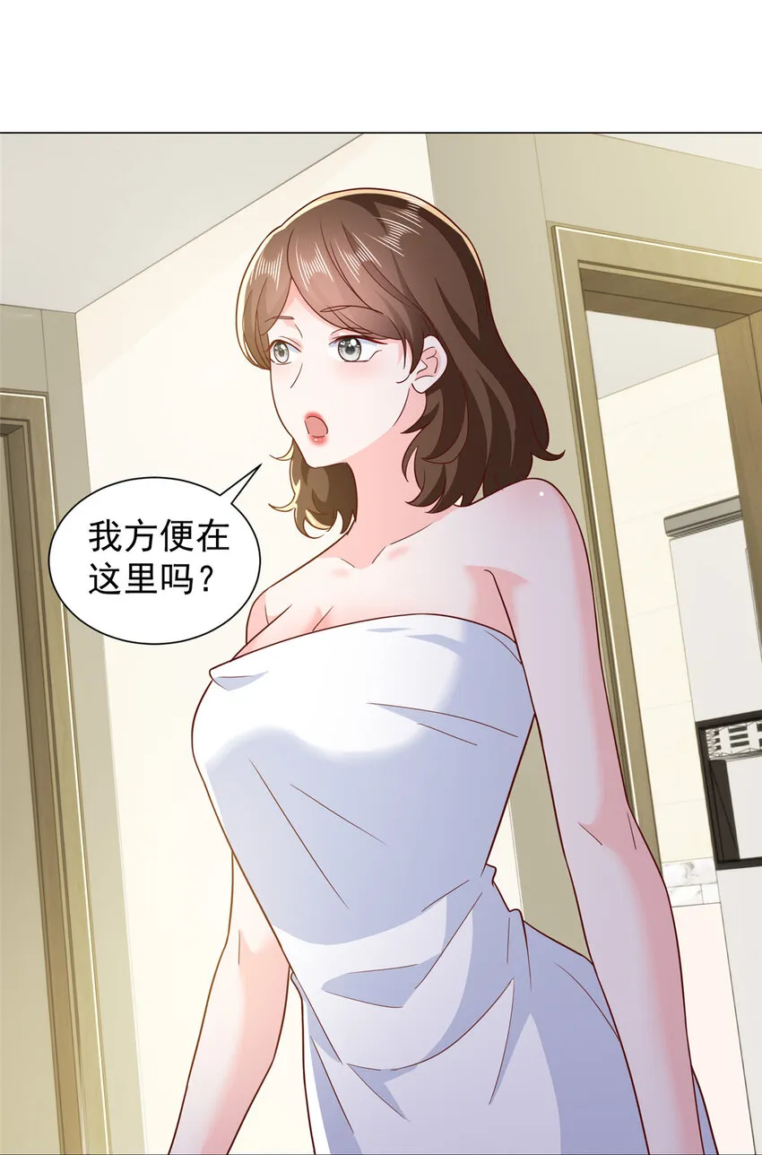 524 大明星来认错了13