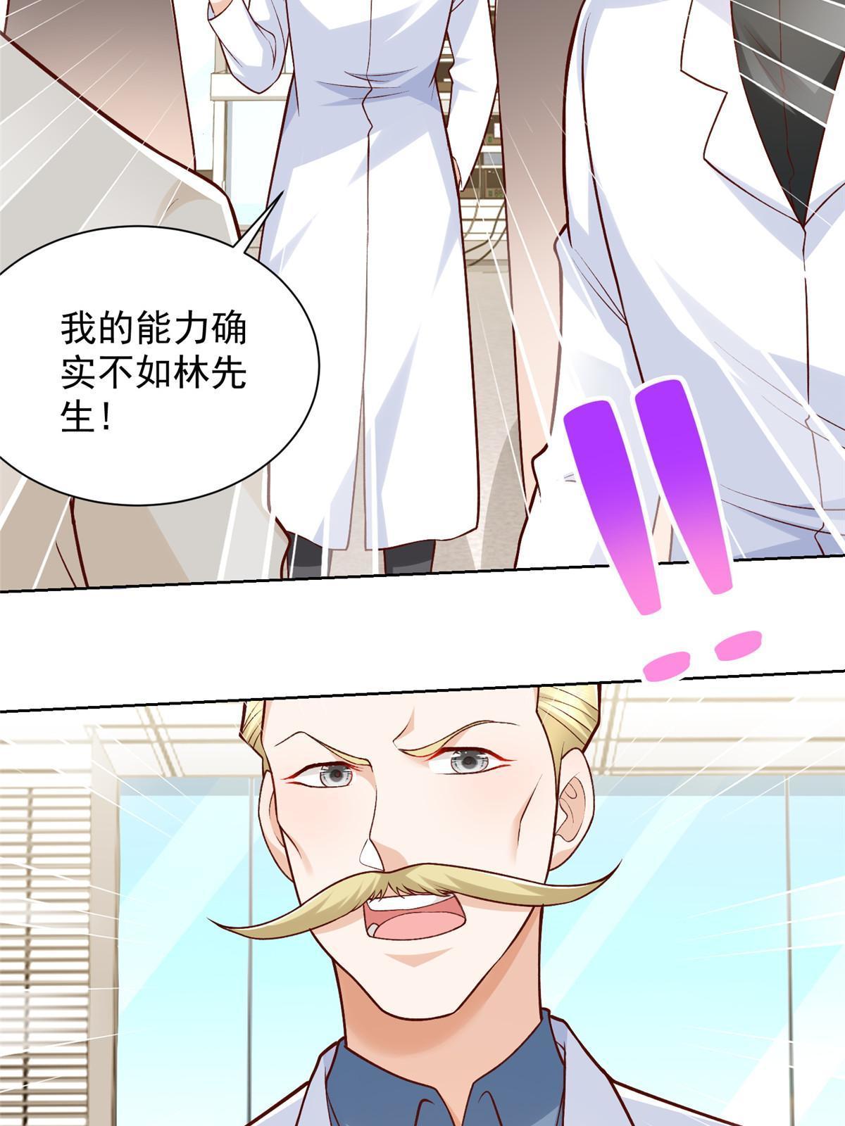 248 不是同一个level的人11